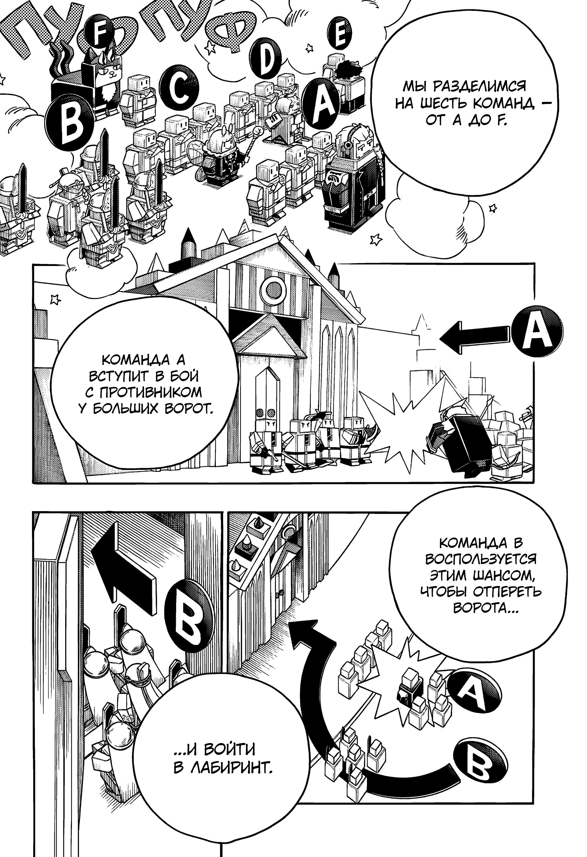 Read Ao no Exorcist (Синий Экзорцист) Manga Online