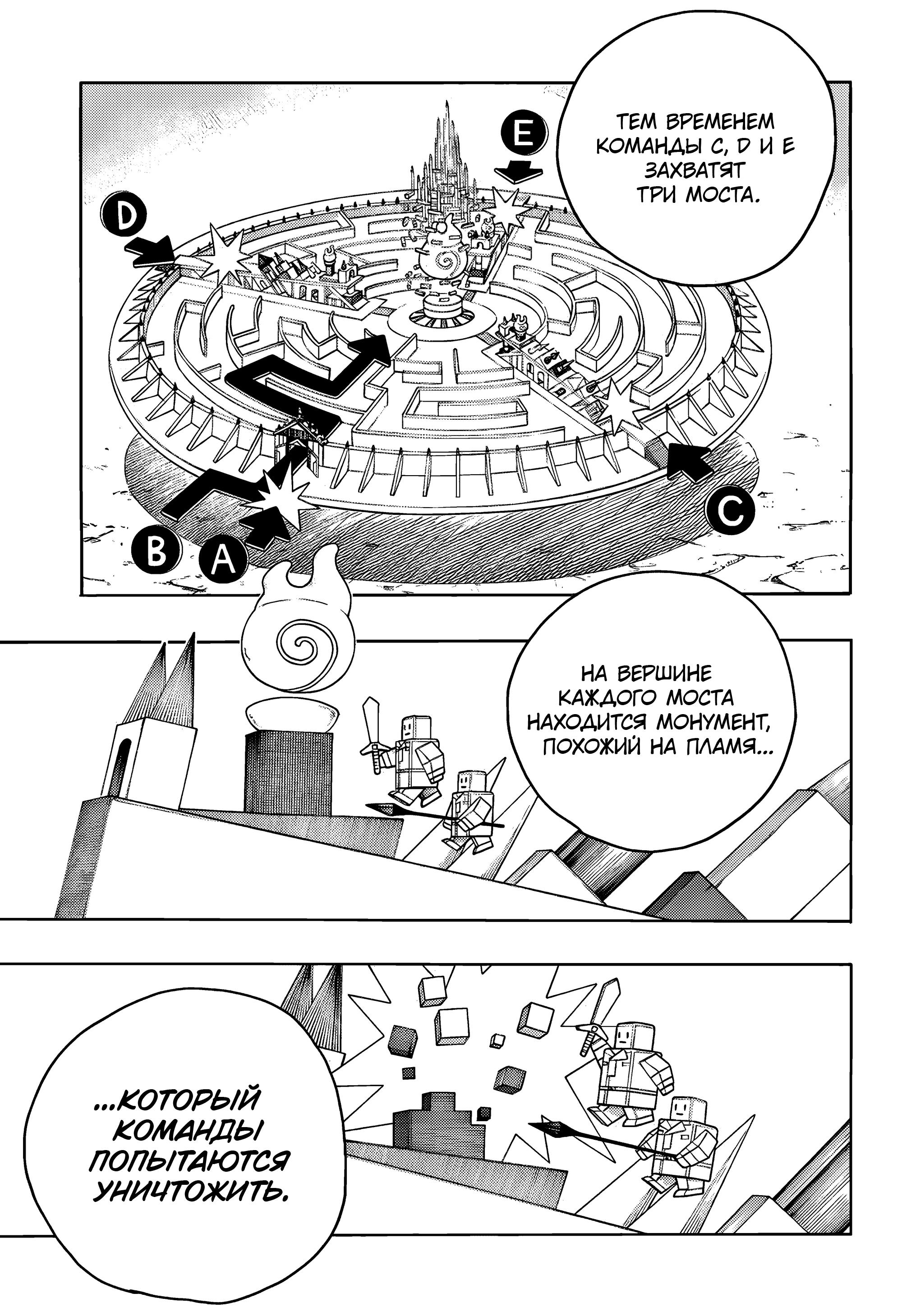 Read Ao no Exorcist (Синий Экзорцист) Manga Online