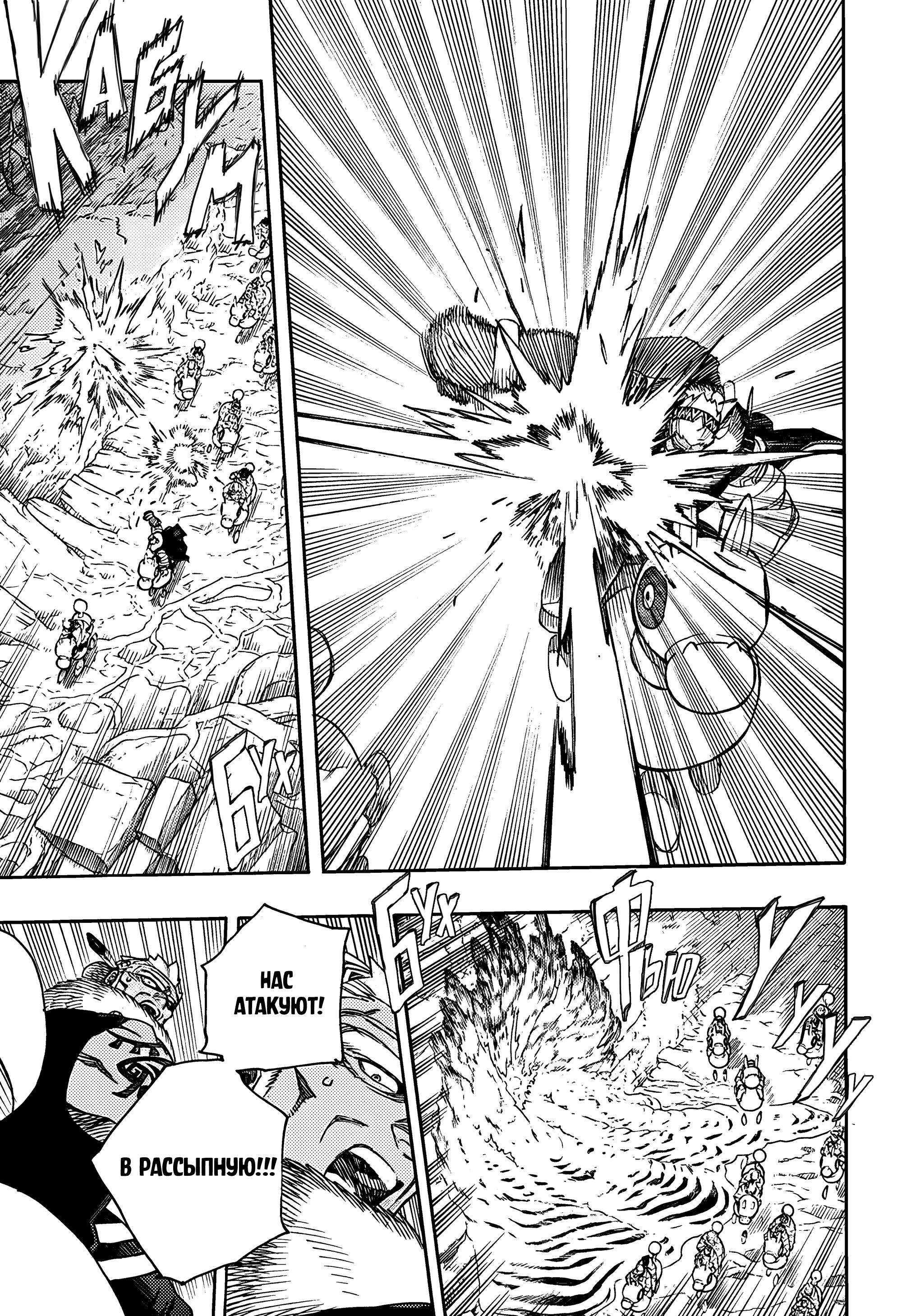 Read Ao no Exorcist (Синий Экзорцист) Manga Online