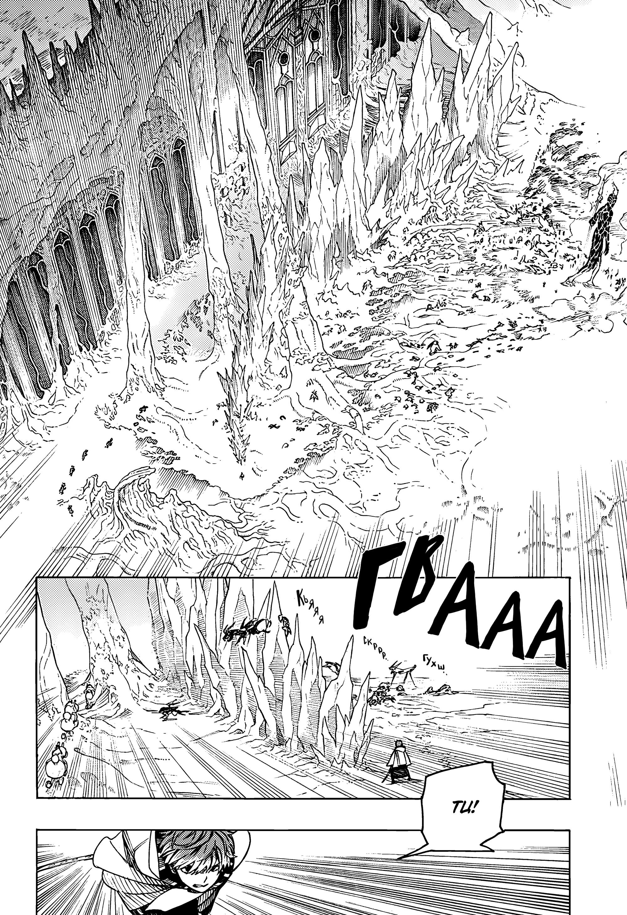 Read Ao no Exorcist (Синий Экзорцист) Manga Online