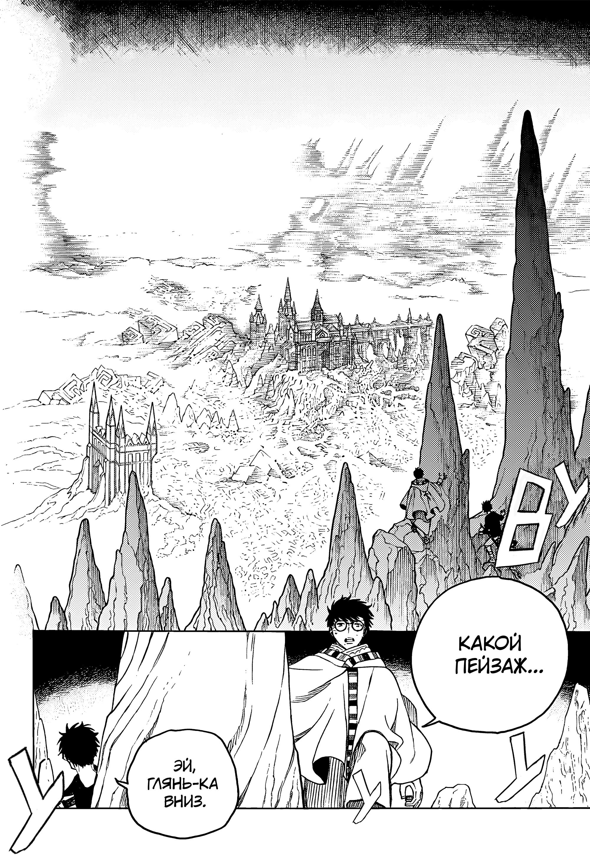 Read Ao no Exorcist (Синий Экзорцист) Manga Online