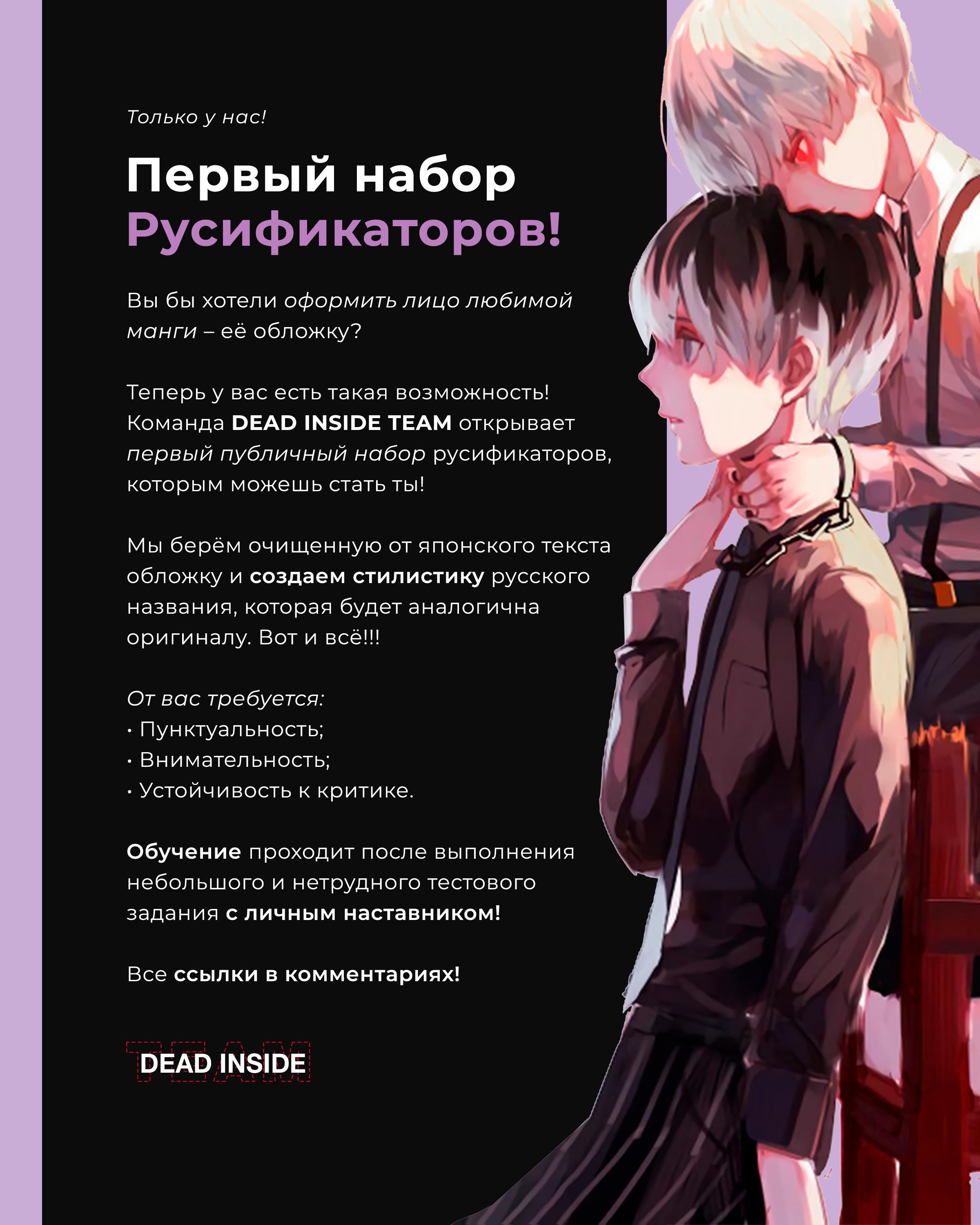 Read Ao no Exorcist (Синий Экзорцист) Manga Online