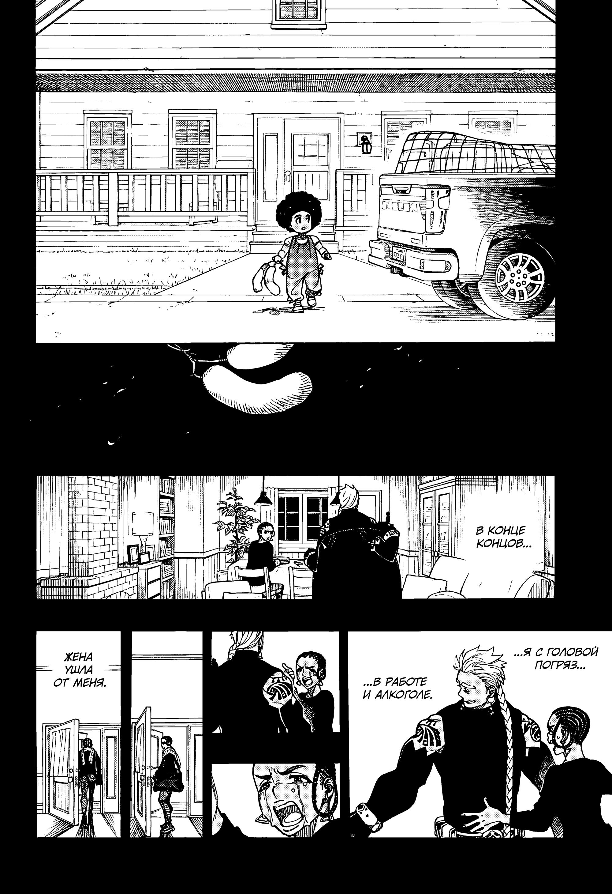 Read Ao no Exorcist (Синий Экзорцист) Manga Online