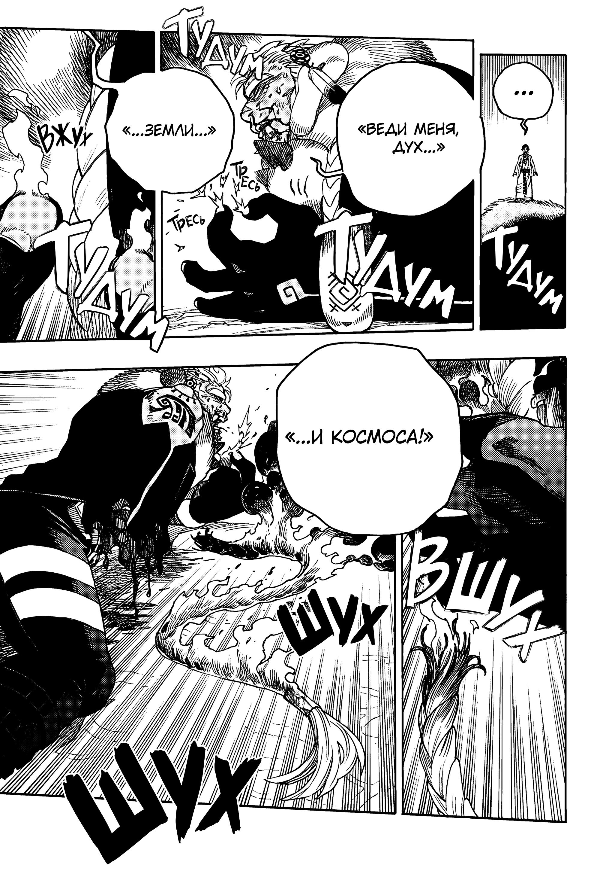 Read Ao no Exorcist (Синий Экзорцист) Manga Online