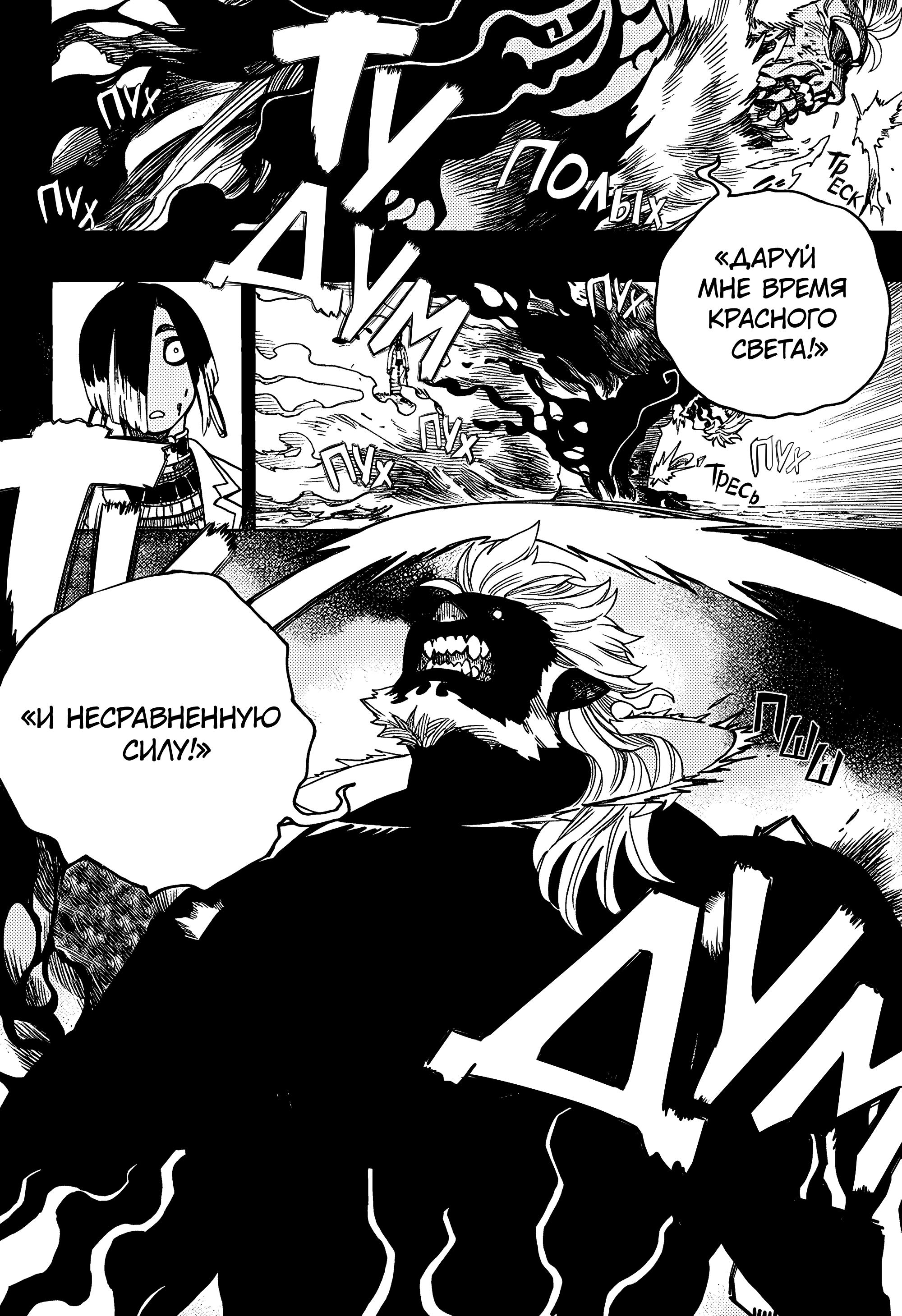 Read Ao no Exorcist (Синий Экзорцист) Manga Online