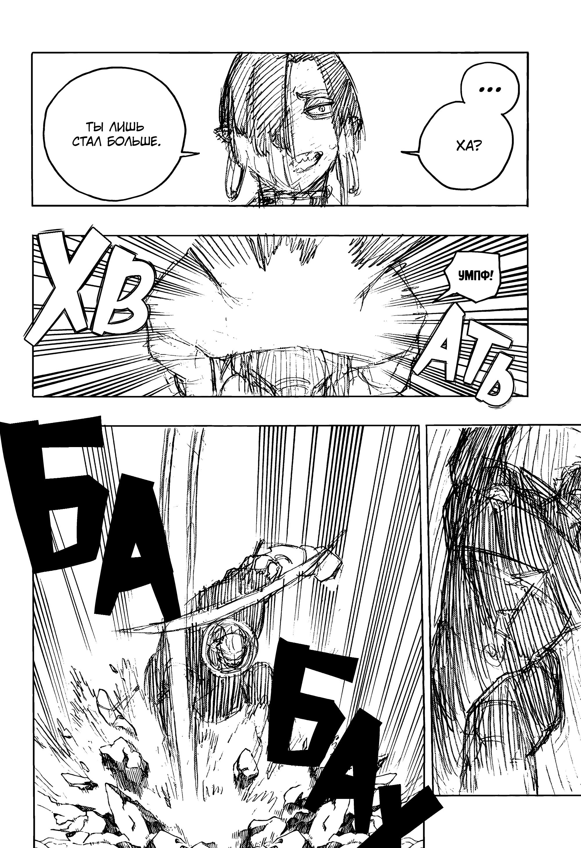 Read Ao no Exorcist (Синий Экзорцист) Manga Online