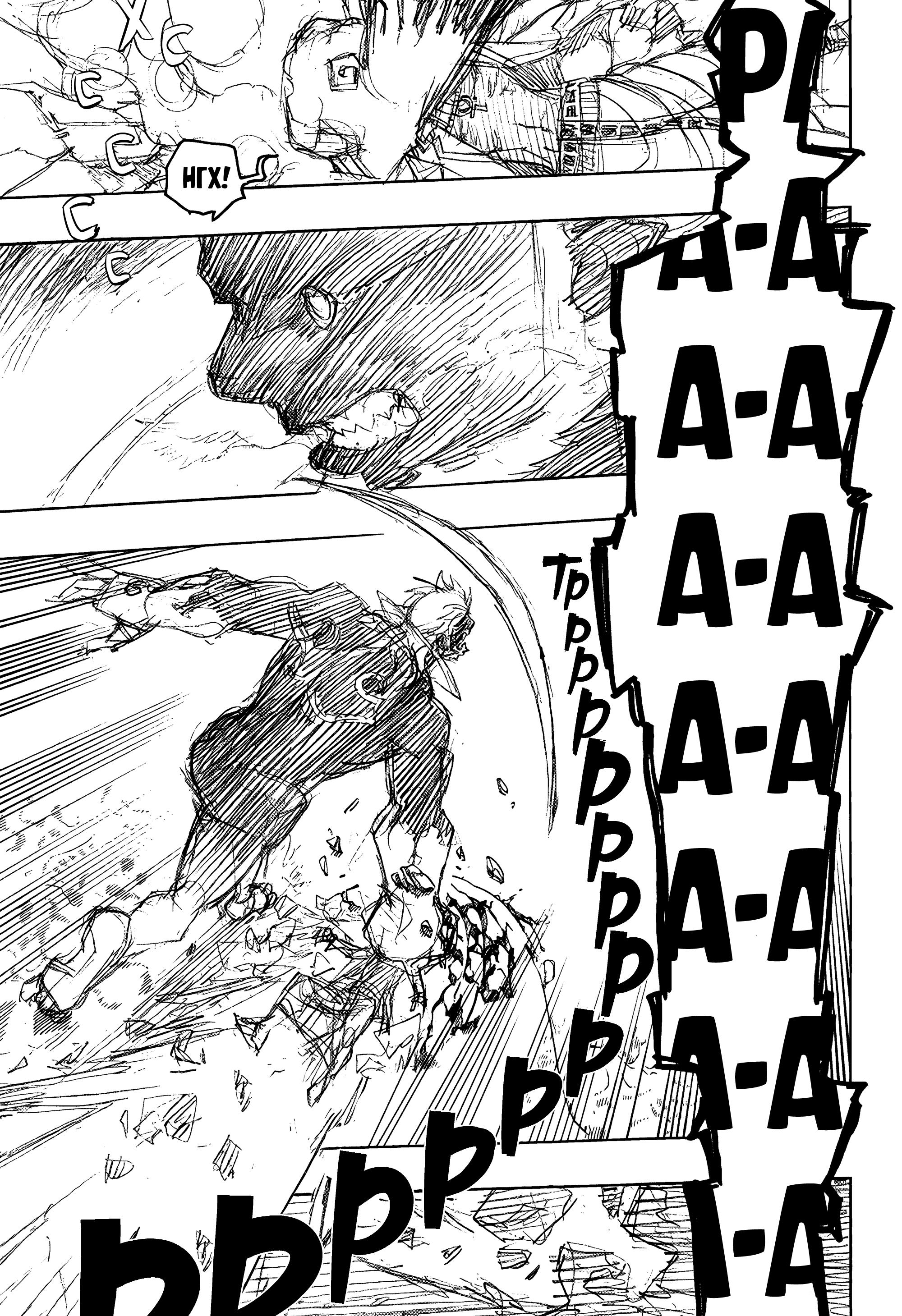 Read Ao no Exorcist (Синий Экзорцист) Manga Online