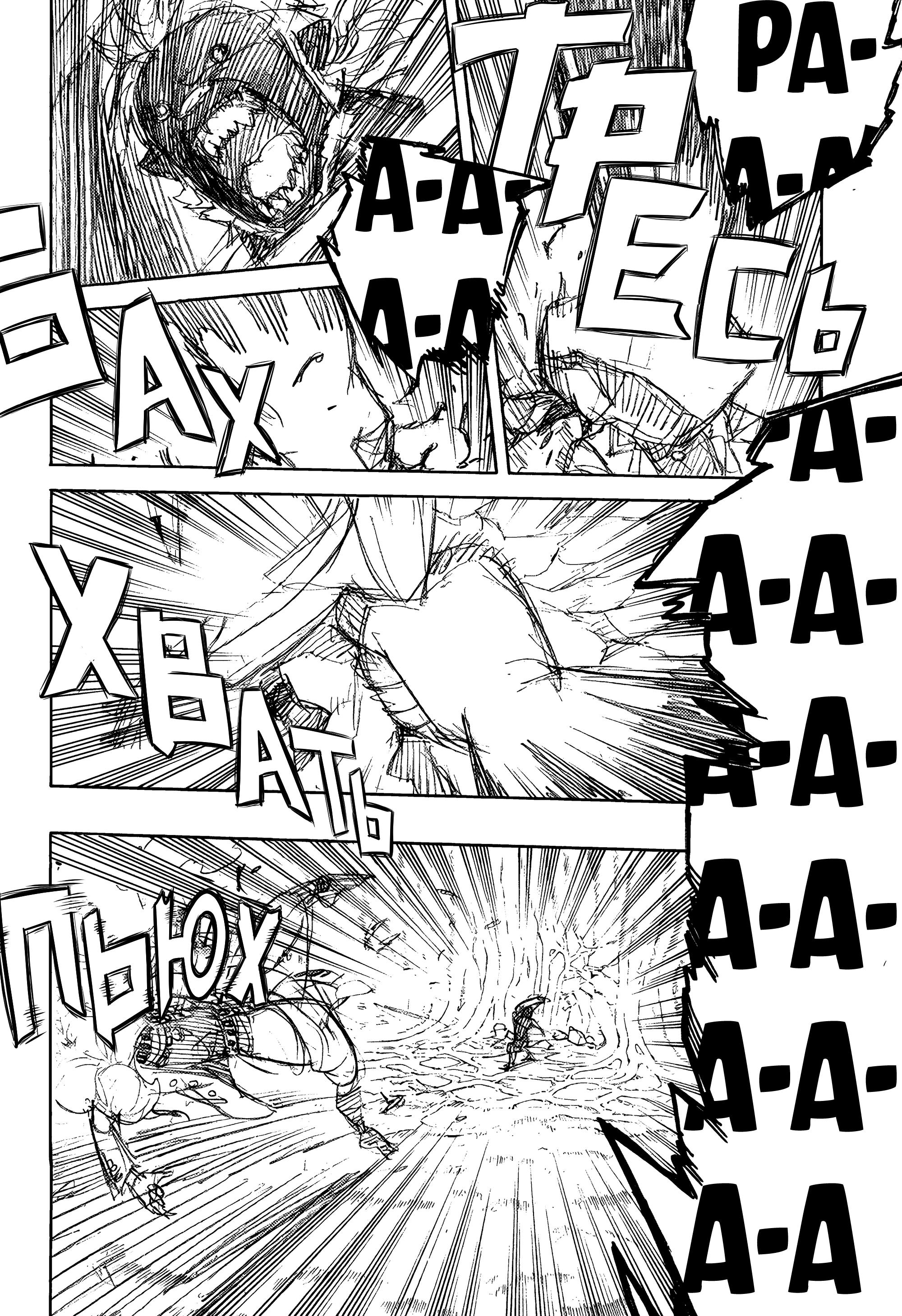 Read Ao no Exorcist (Синий Экзорцист) Manga Online