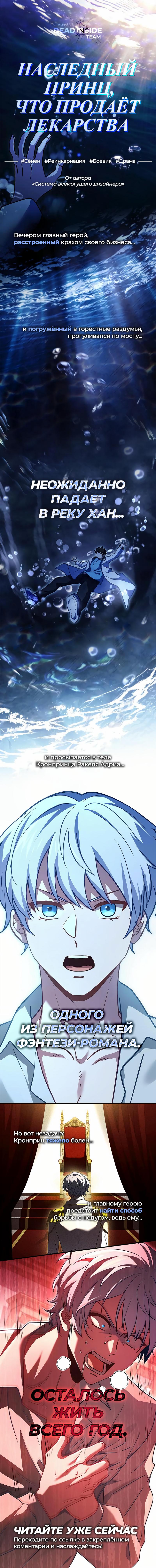 Read Ao no Exorcist (Синий Экзорцист) Manga Online