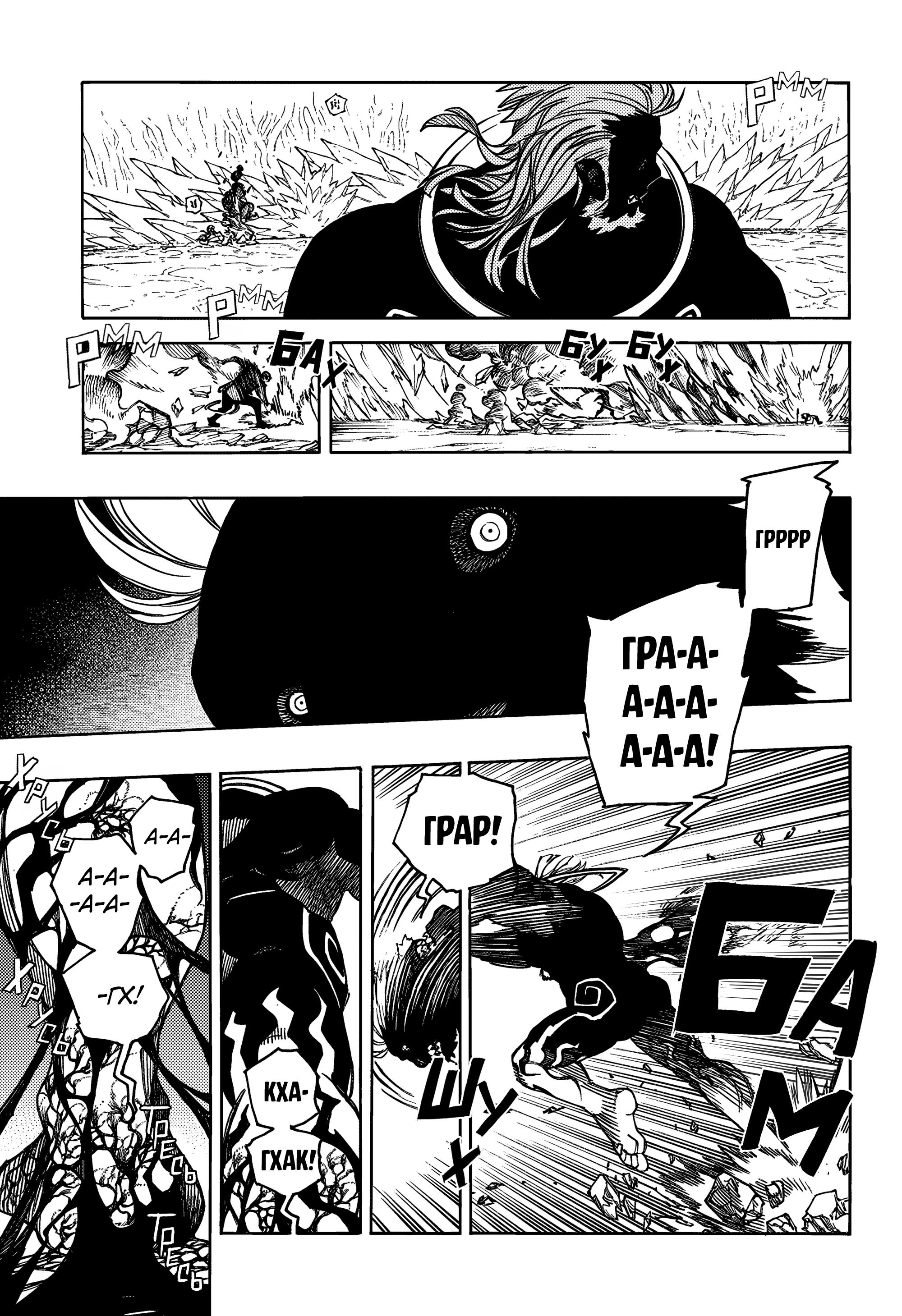 Read Ao no Exorcist (Синий Экзорцист) Manga Online