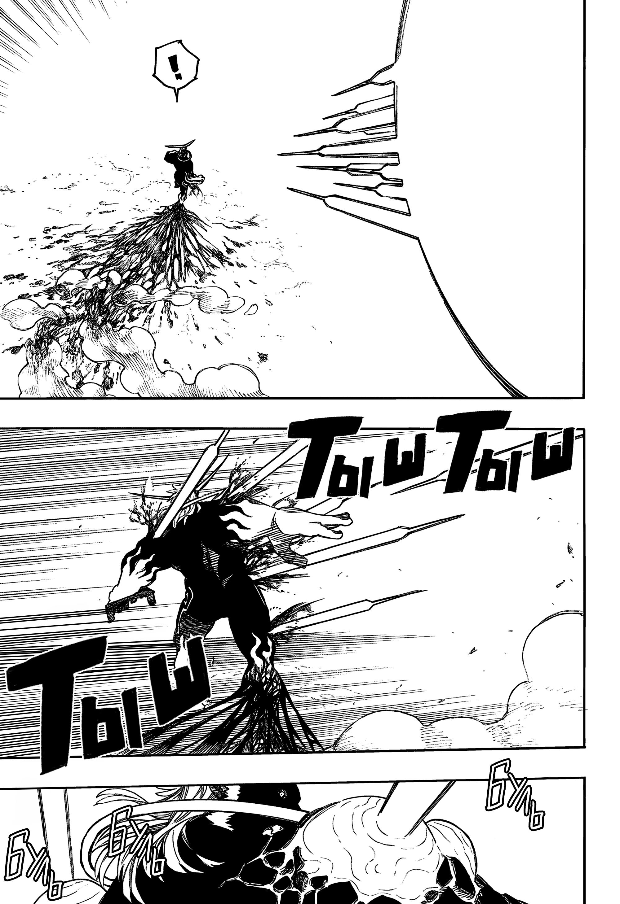 Read Ao no Exorcist (Синий Экзорцист) Manga Online