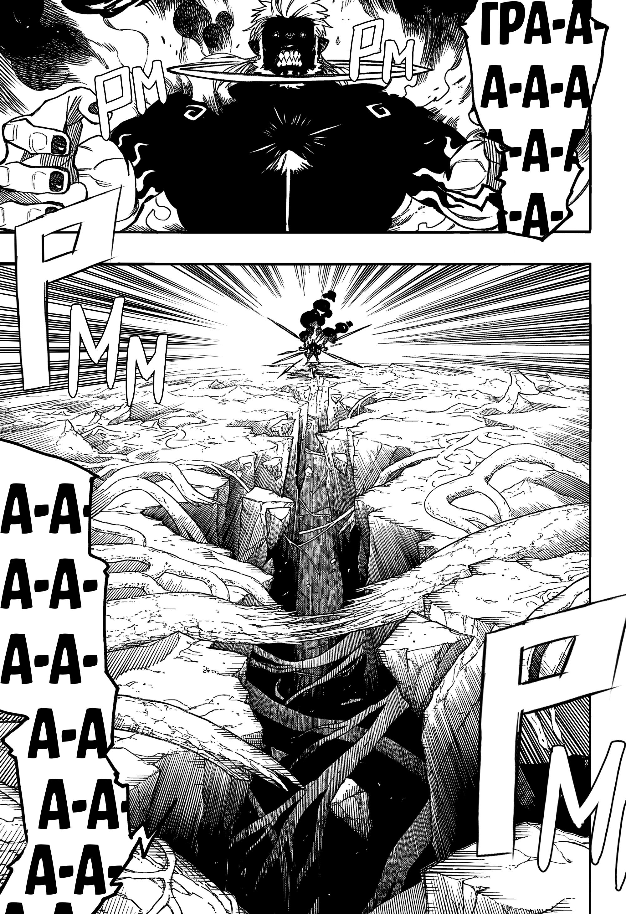 Read Ao no Exorcist (Синий Экзорцист) Manga Online