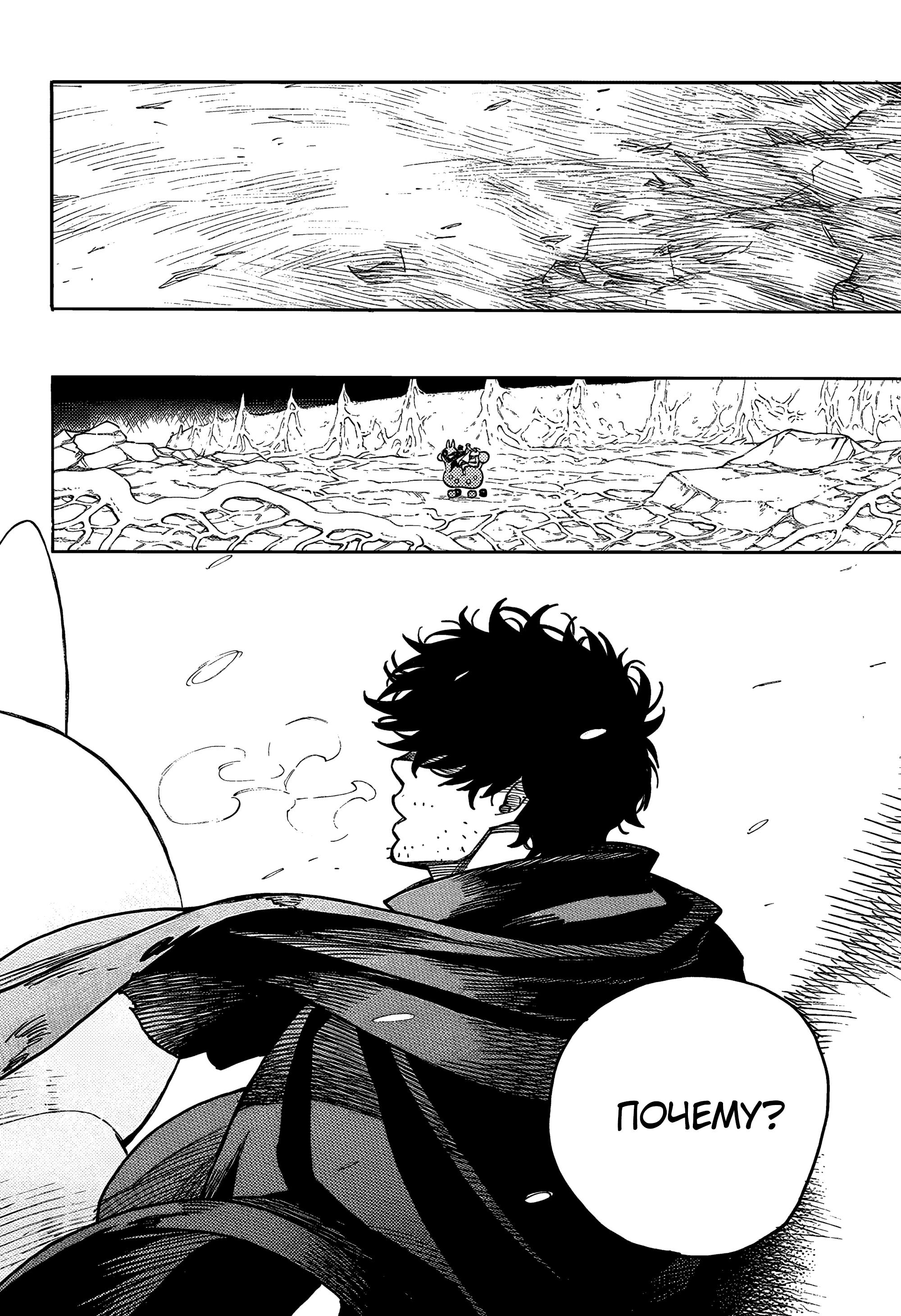 Read Ao no Exorcist (Синий Экзорцист) Manga Online