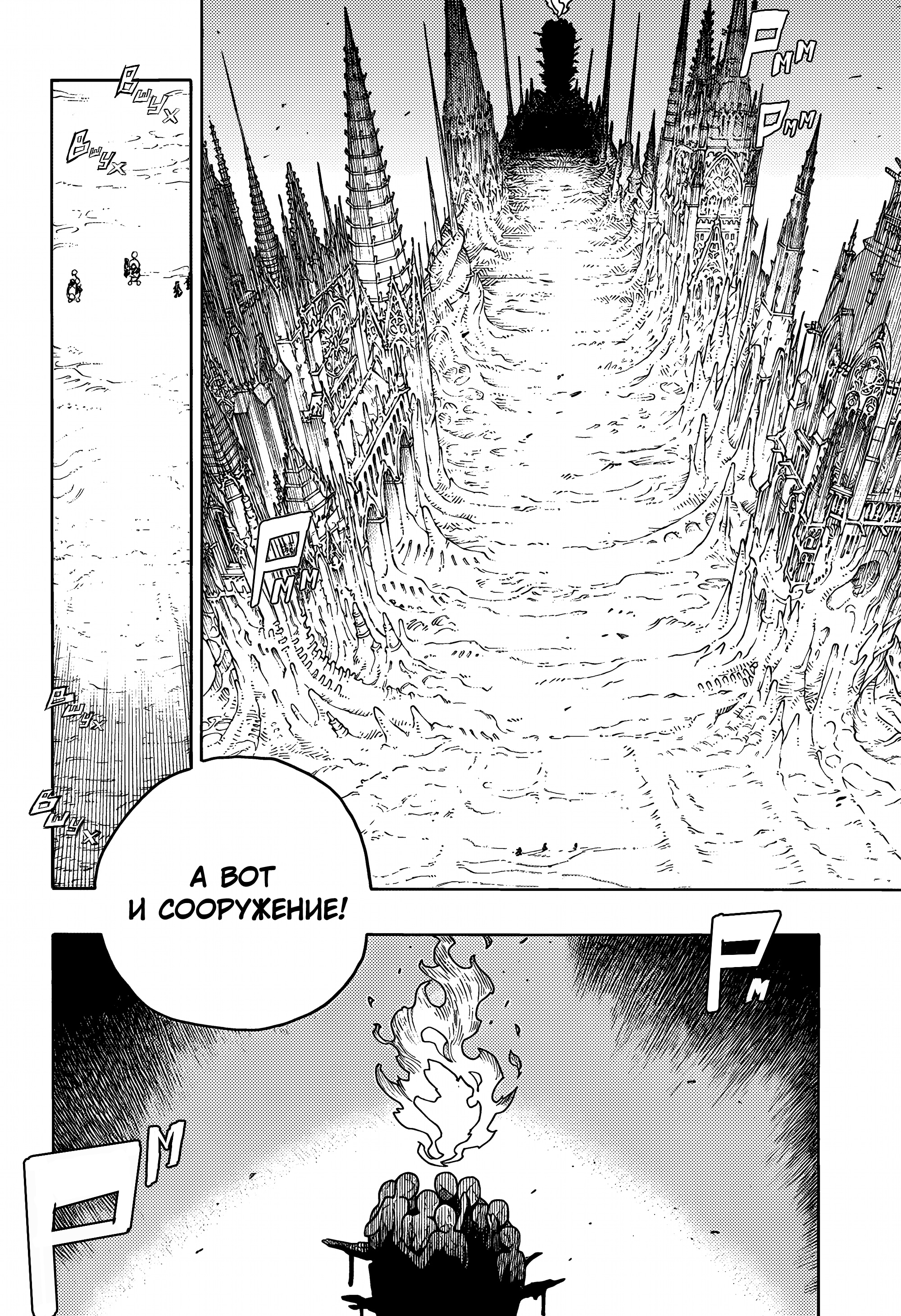 Read Ao no Exorcist (Синий Экзорцист) Manga Online
