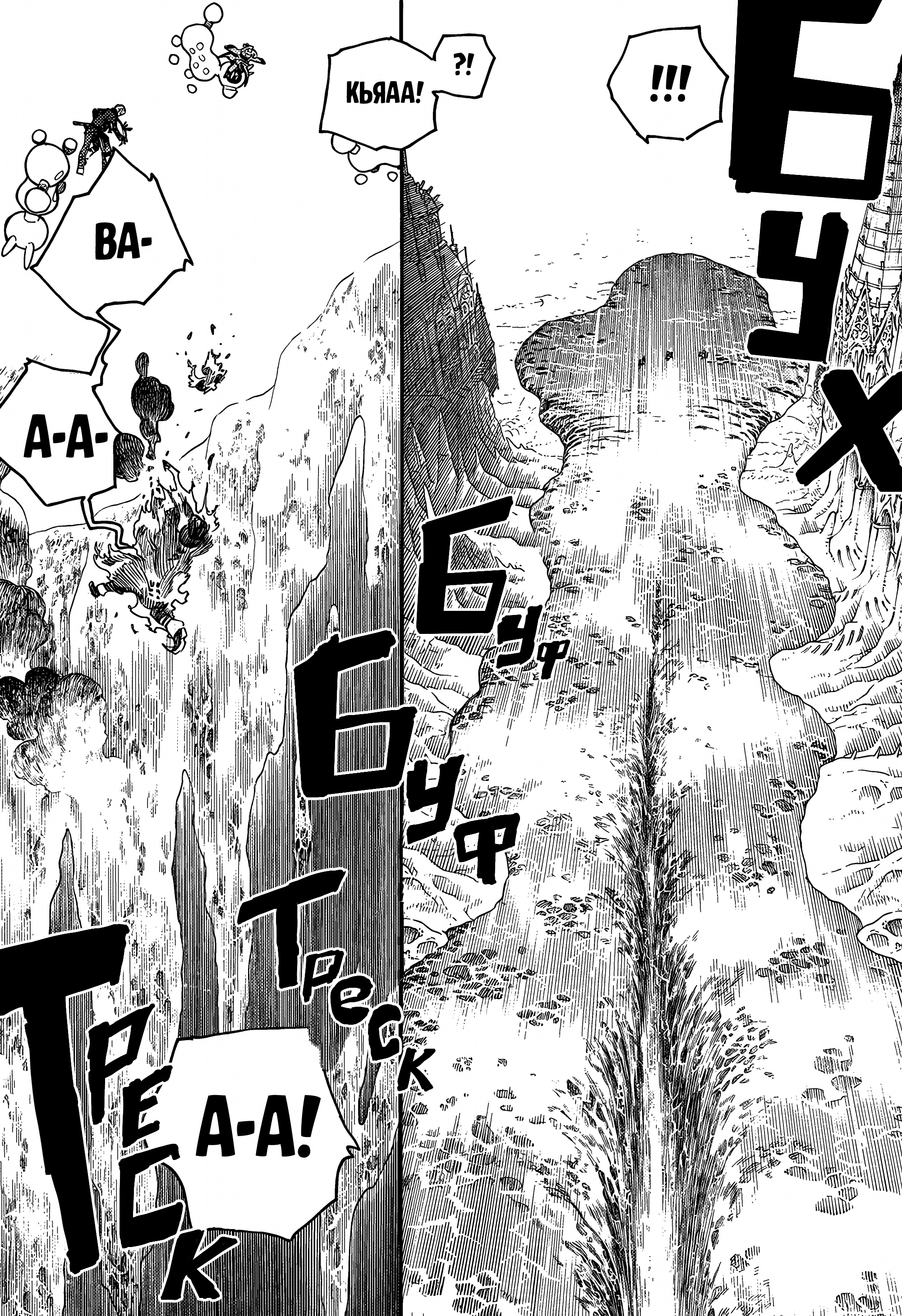 Read Ao no Exorcist (Синий Экзорцист) Manga Online