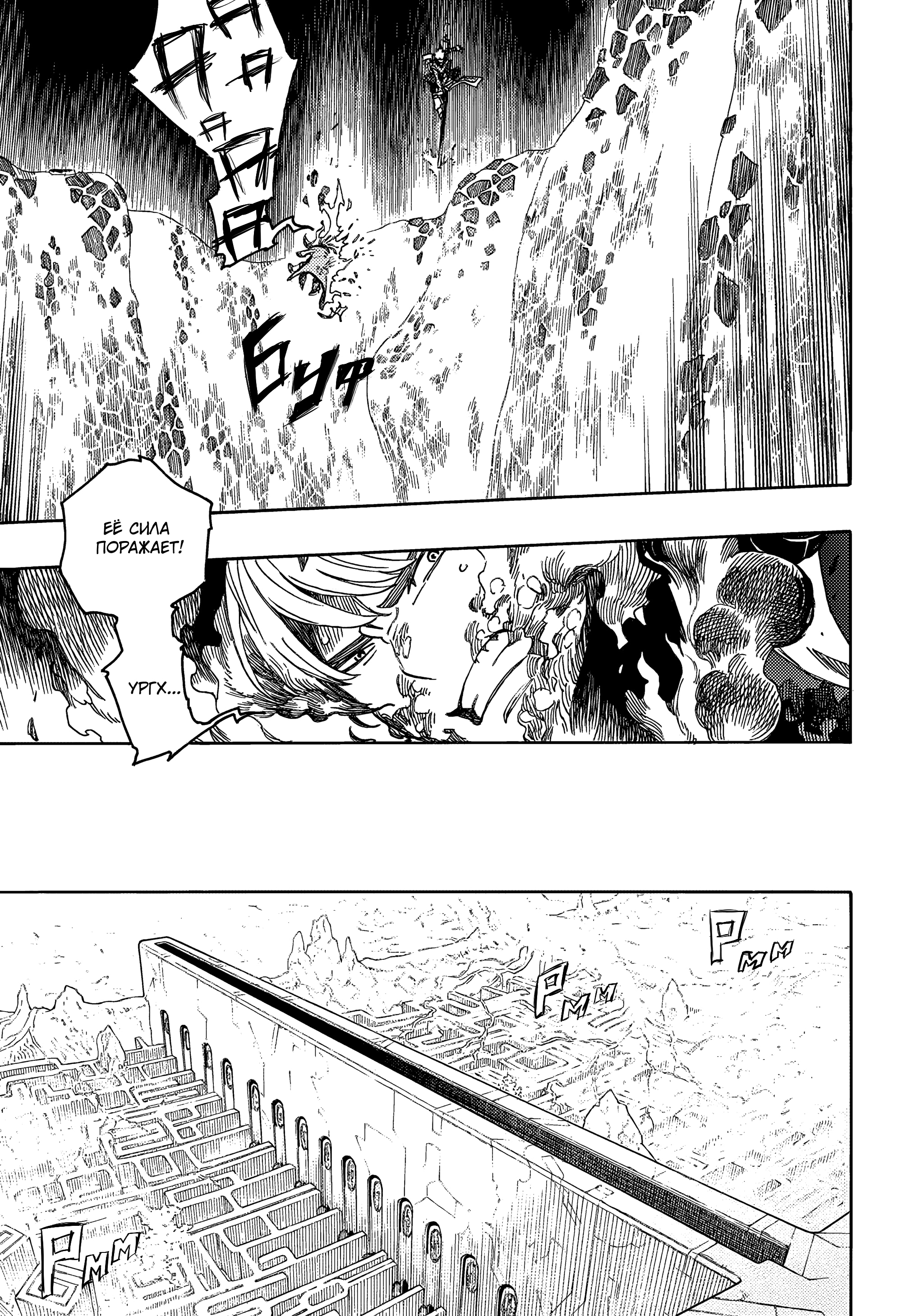 Read Ao no Exorcist (Синий Экзорцист) Manga Online