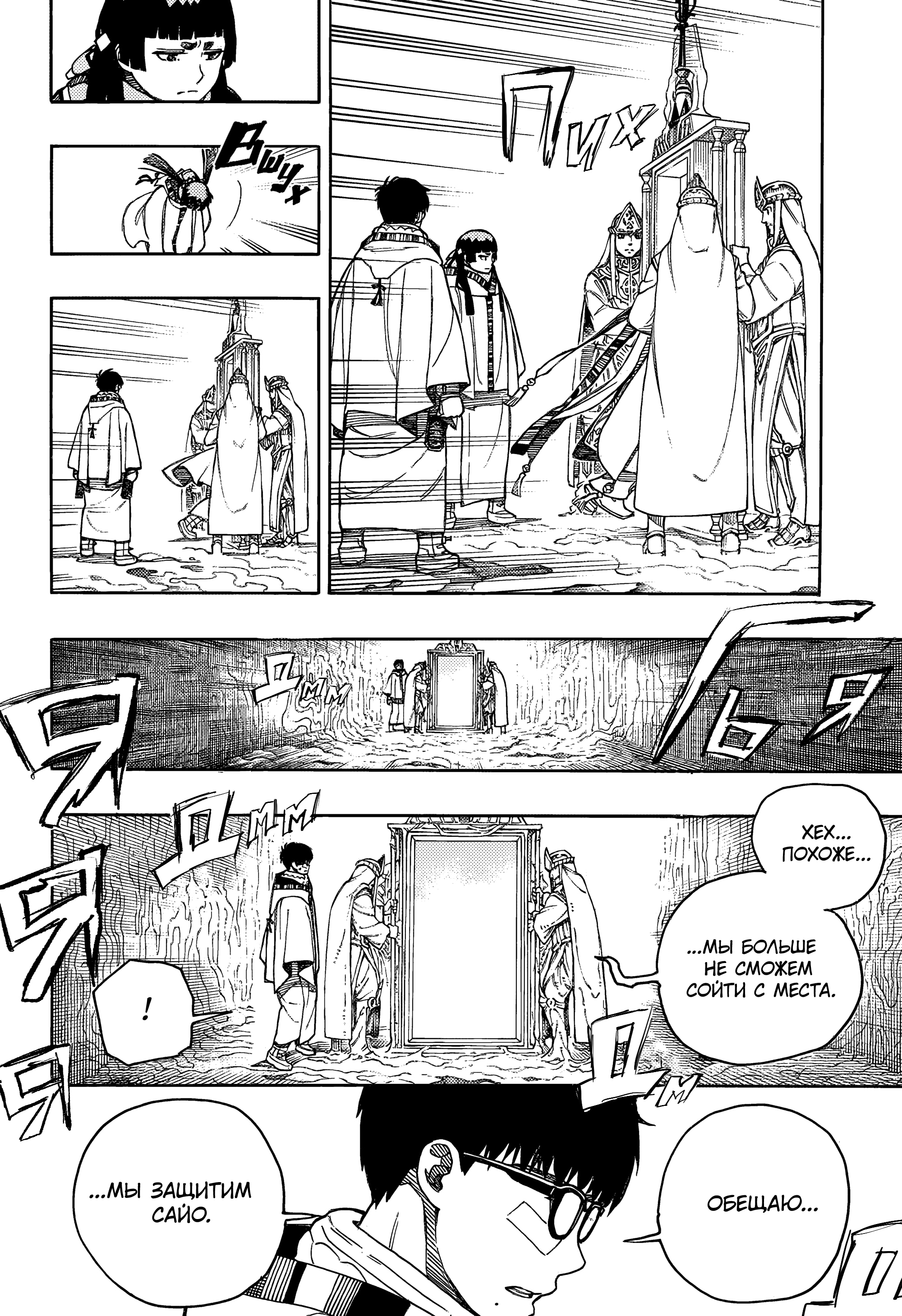Read Ao no Exorcist (Синий Экзорцист) Manga Online