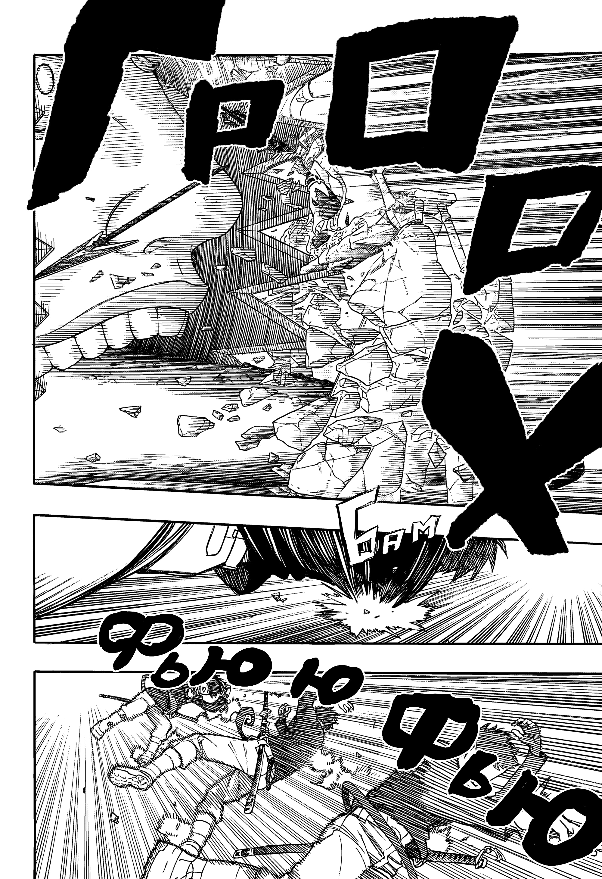 Read Ao no Exorcist (Синий Экзорцист) Manga Online