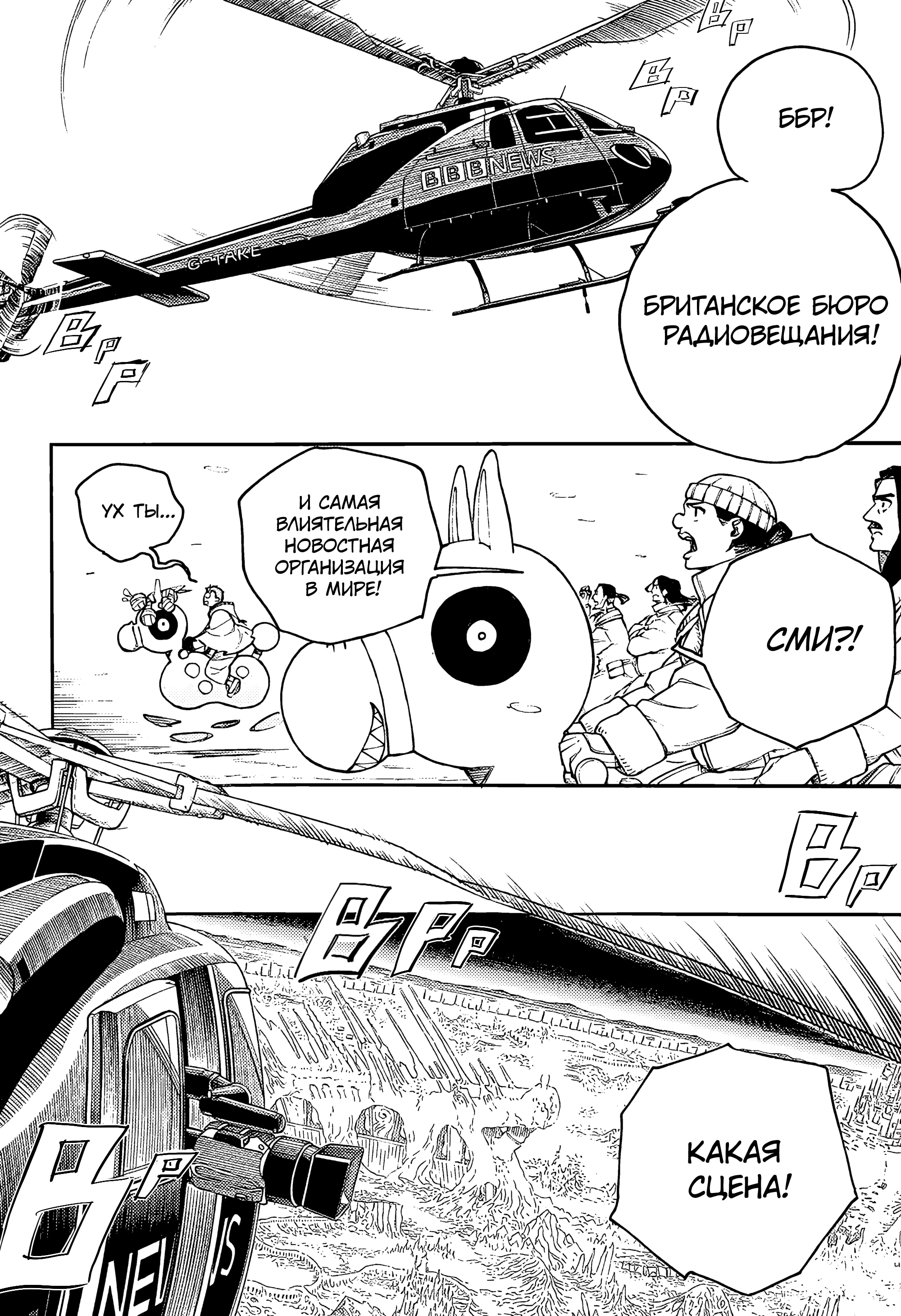 Read Ao no Exorcist (Синий Экзорцист) Manga Online