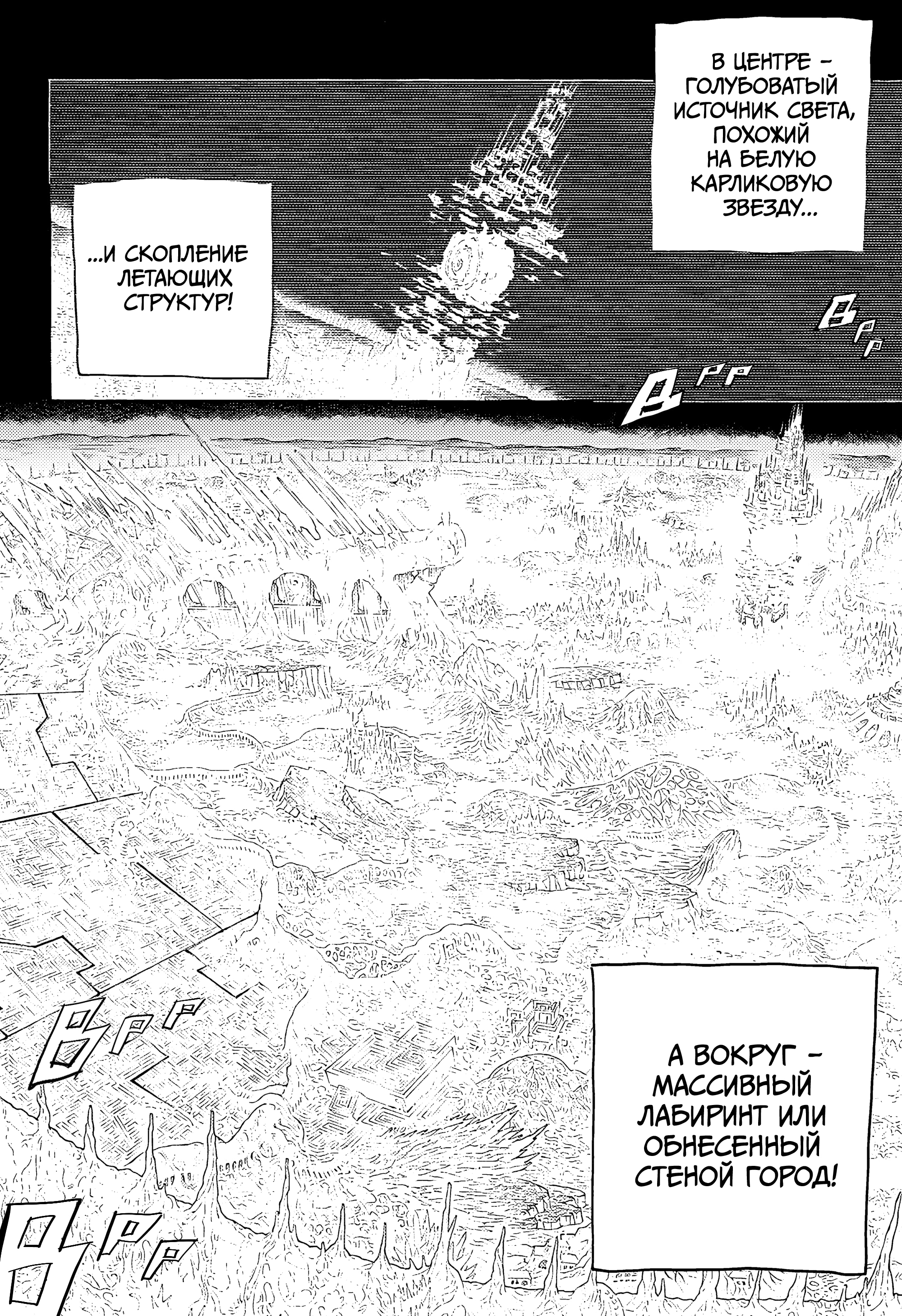 Read Ao no Exorcist (Синий Экзорцист) Manga Online
