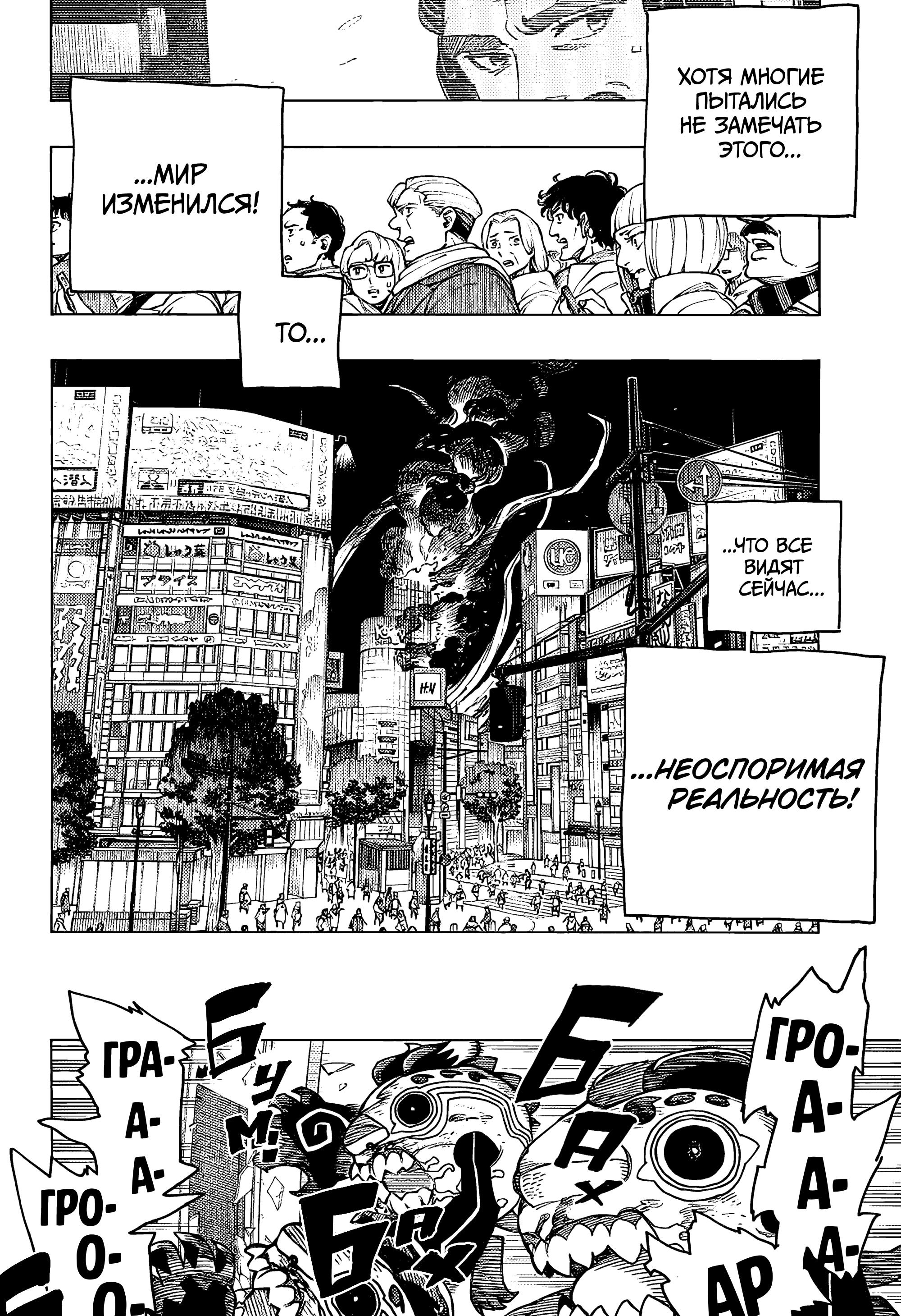 Read Ao no Exorcist (Синий Экзорцист) Manga Online