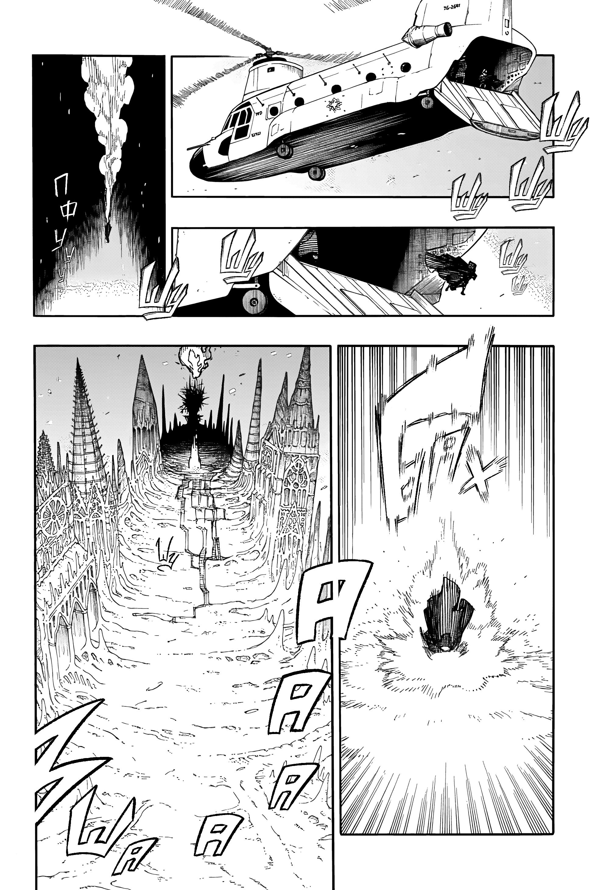 Read Ao no Exorcist (Синий Экзорцист) Manga Online