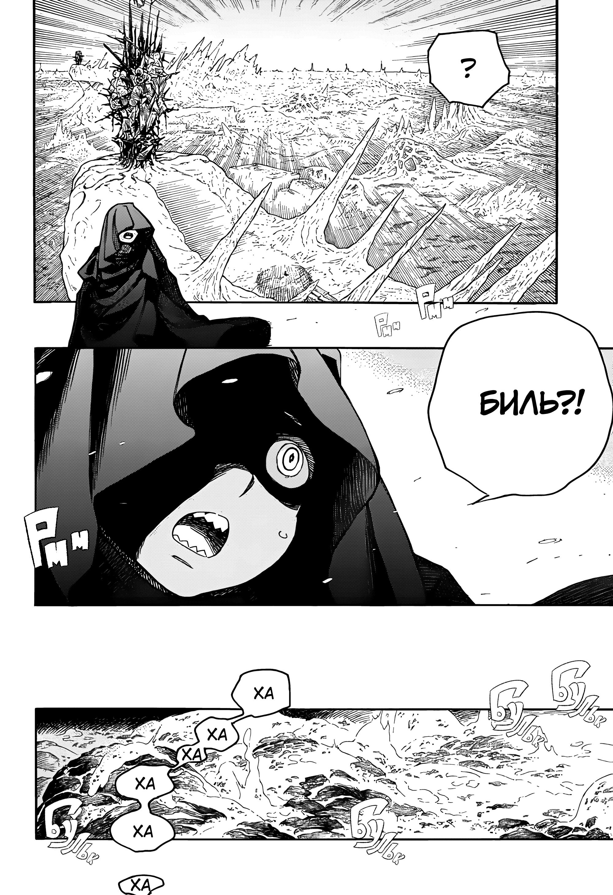 Read Ao no Exorcist (Синий Экзорцист) Manga Online