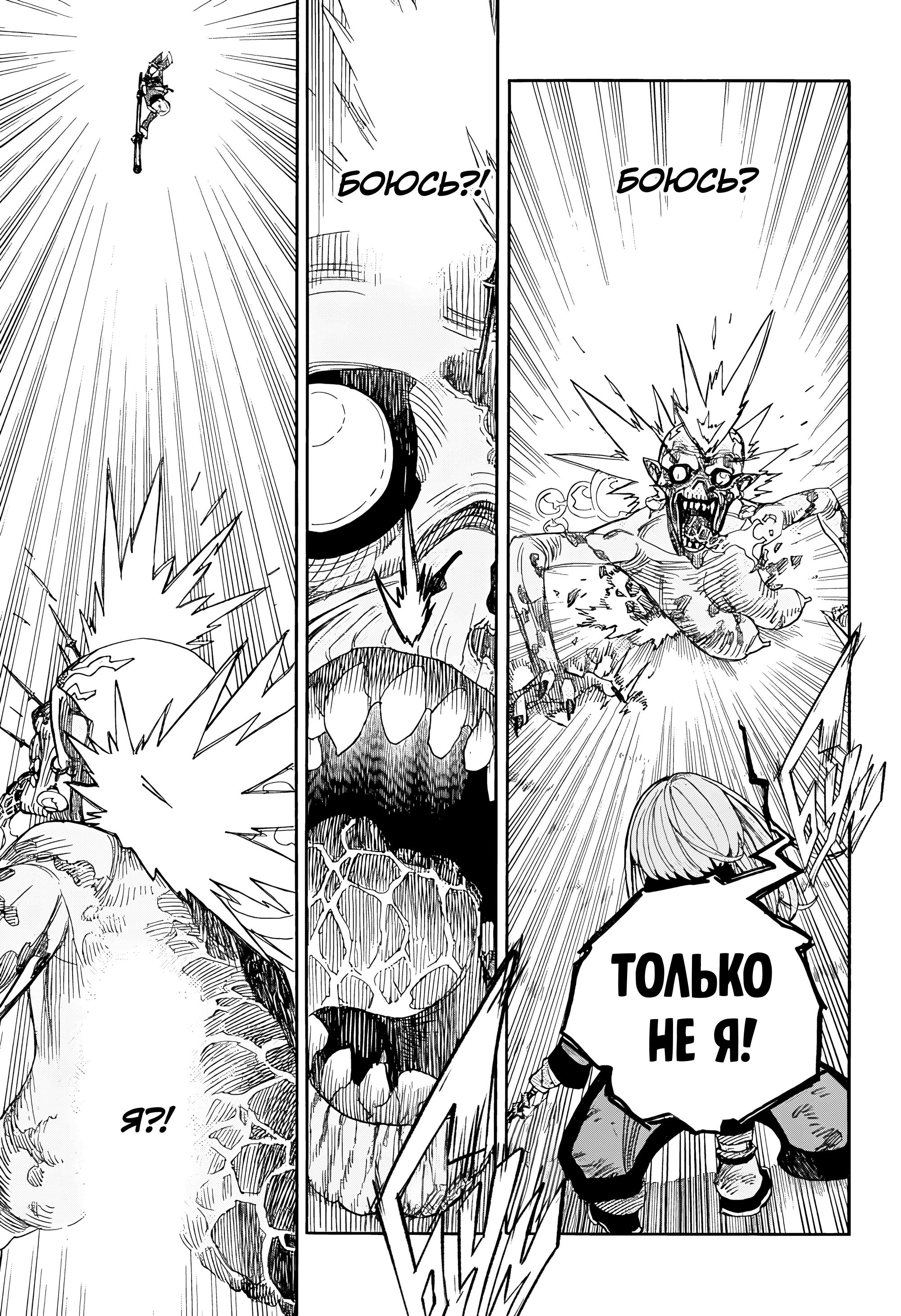 Read Ao no Exorcist (Синий Экзорцист) Manga Online