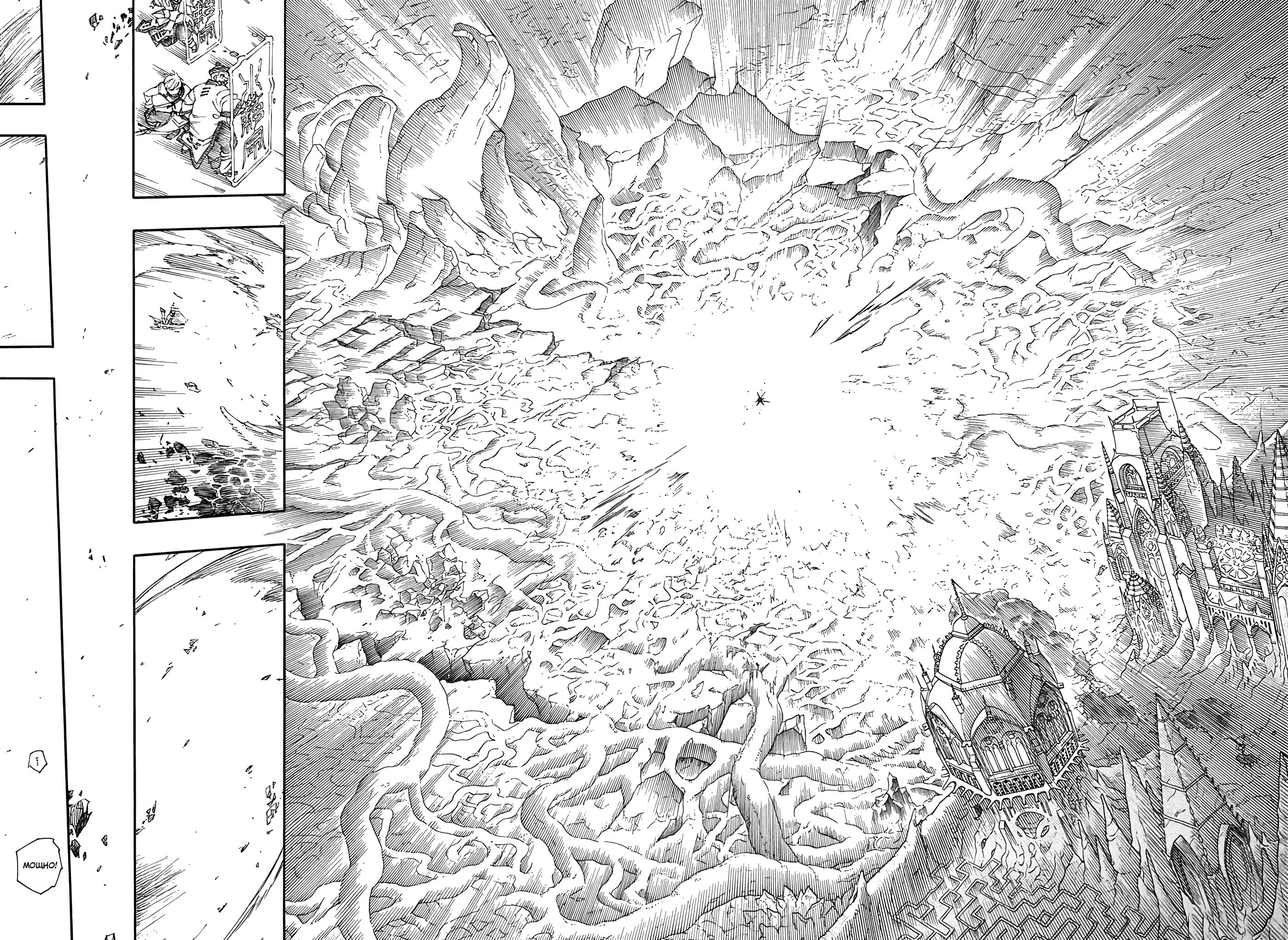 Read Ao no Exorcist (Синий Экзорцист) Manga Online
