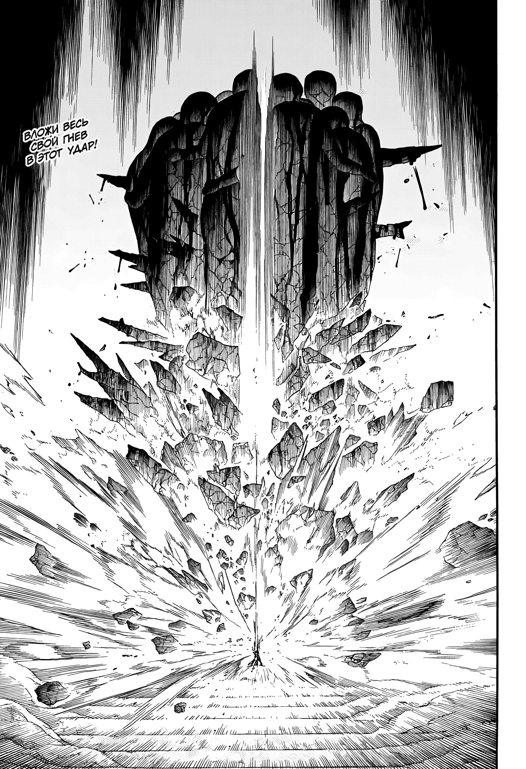 Read Ao no Exorcist (Синий Экзорцист) Manga Online