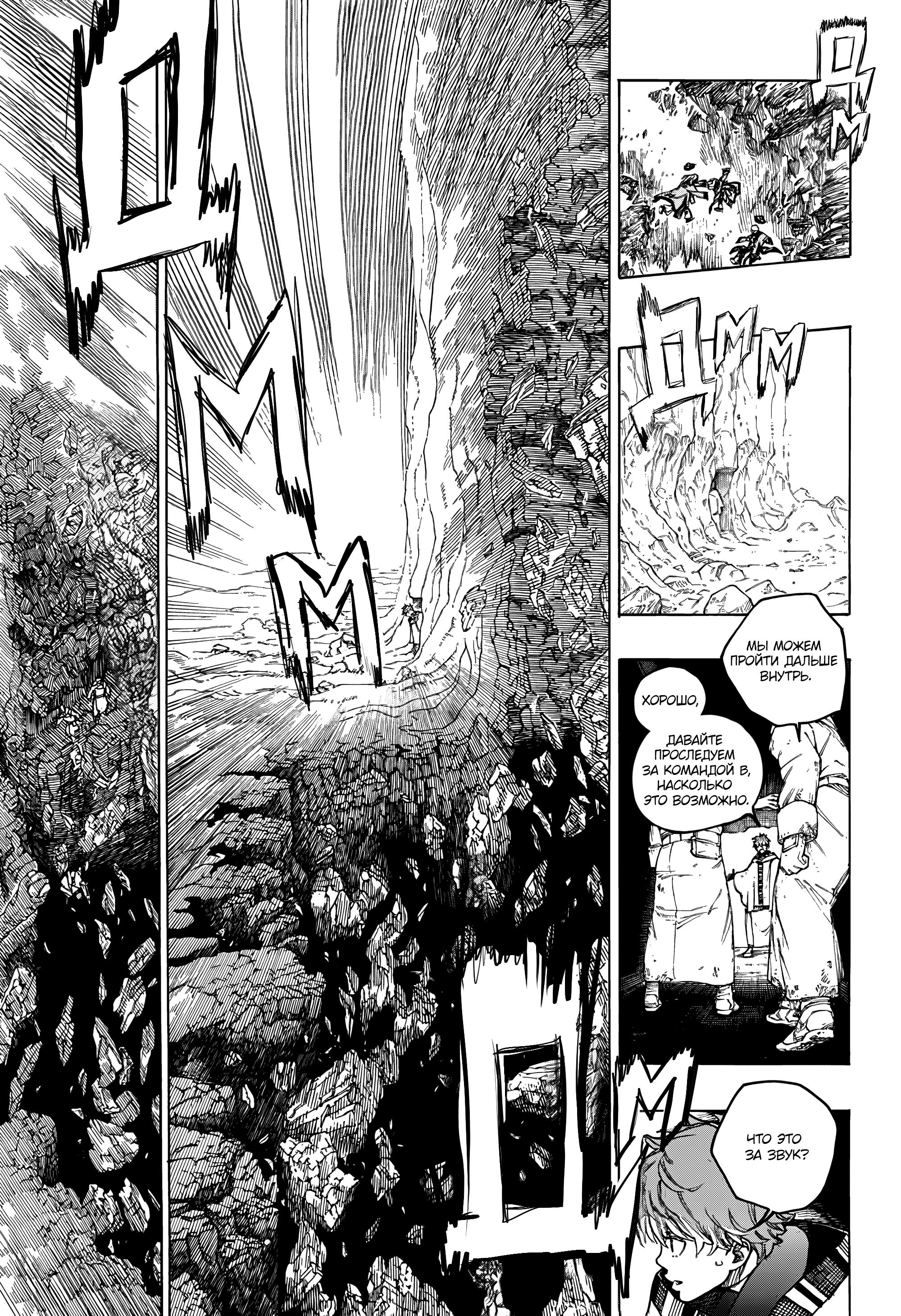 Read Ao no Exorcist (Синий Экзорцист) Manga Online