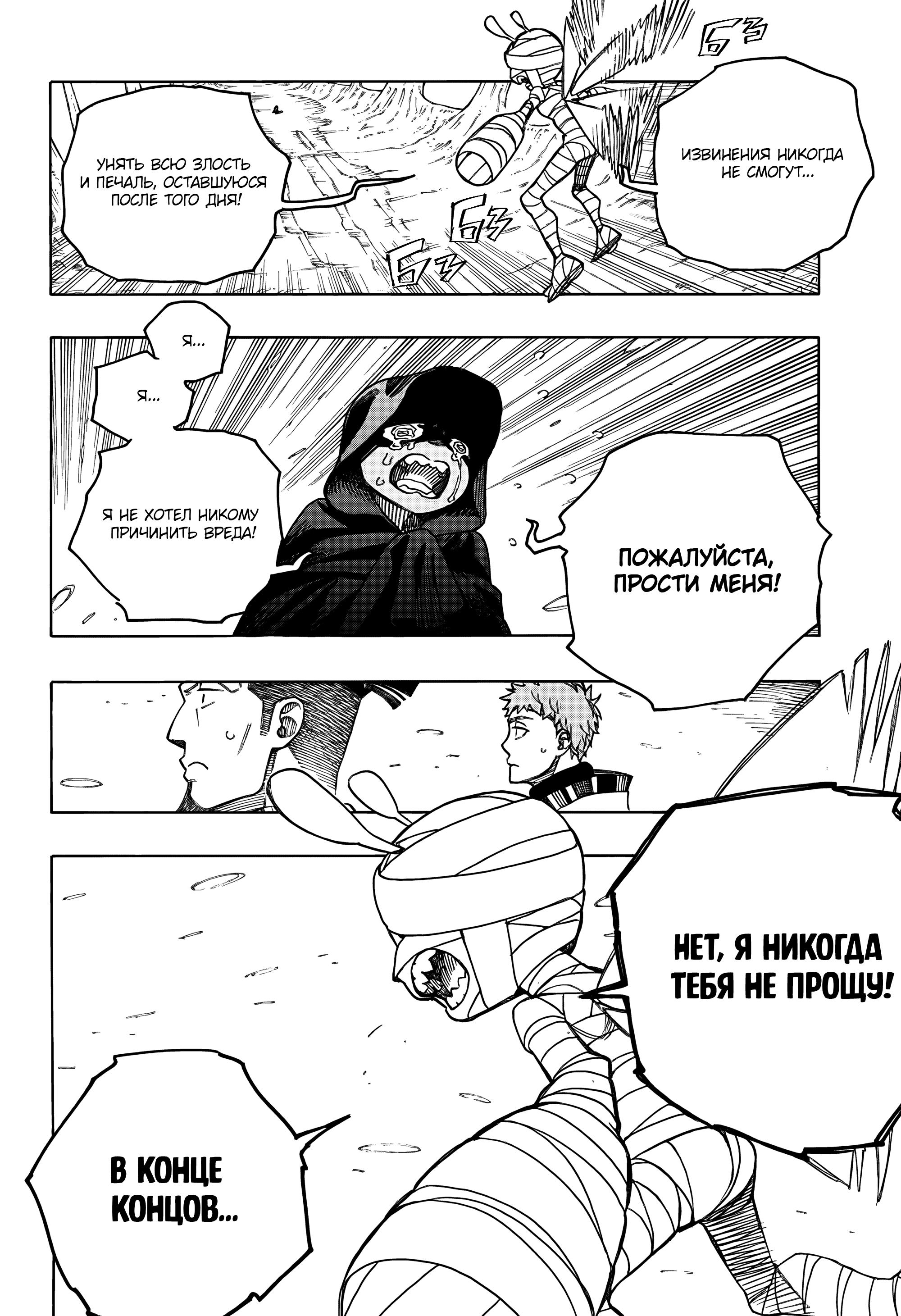 Read Ao no Exorcist (Синий Экзорцист) Manga Online