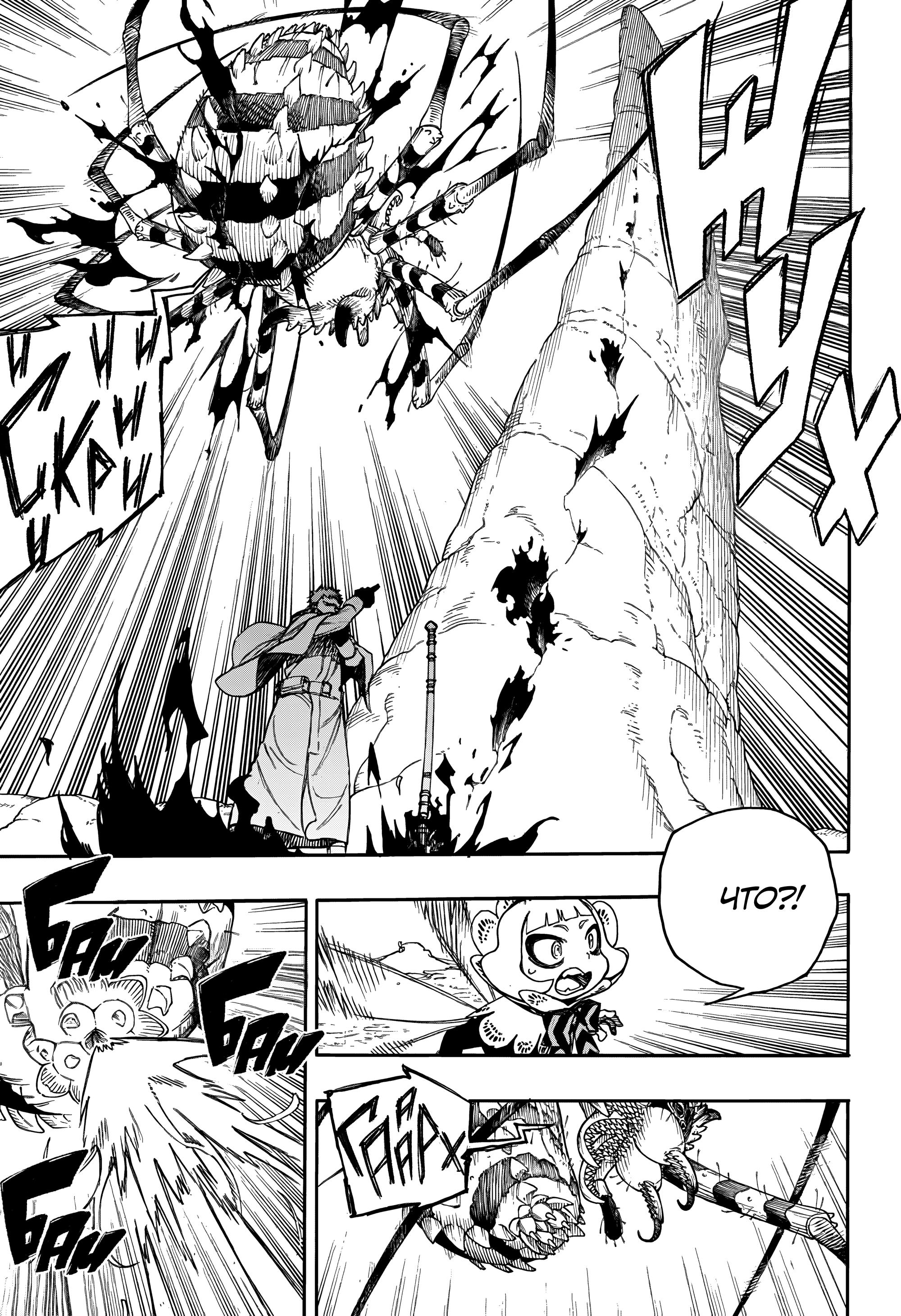 Read Ao no Exorcist (Синий Экзорцист) Manga Online