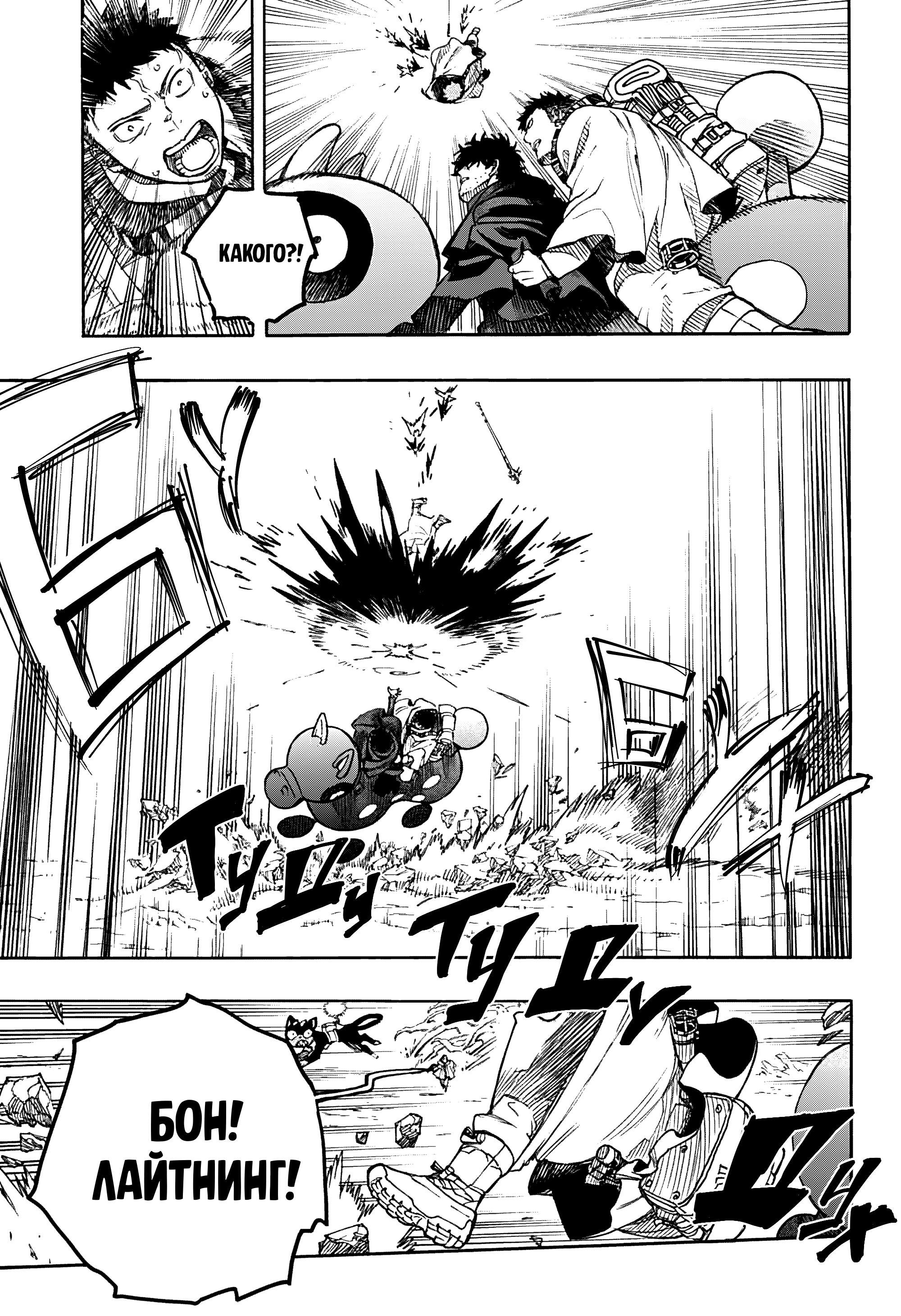 Read Ao no Exorcist (Синий Экзорцист) Manga Online