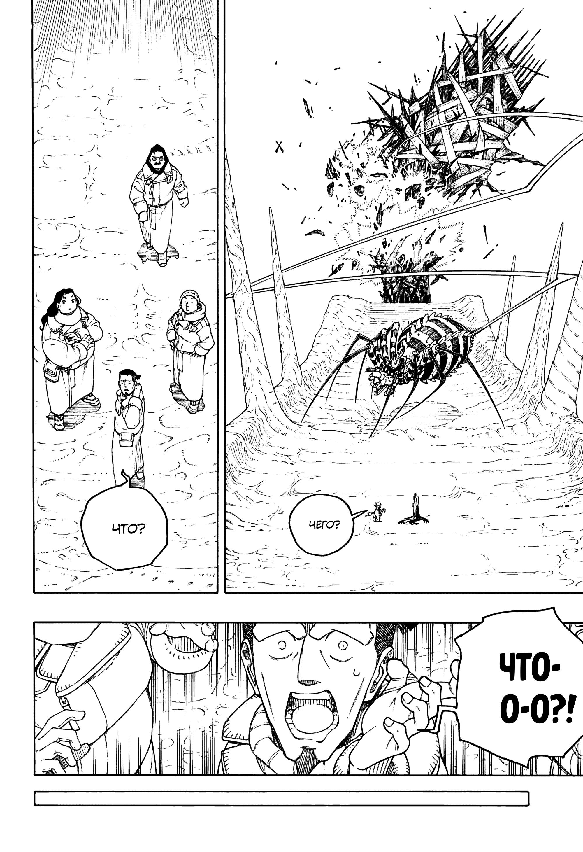 Read Ao no Exorcist (Синий Экзорцист) Manga Online