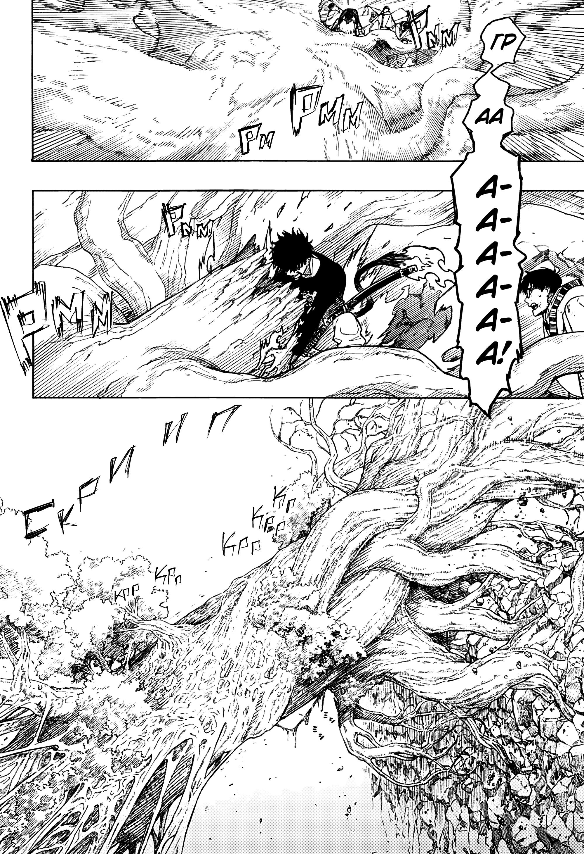 Read Ao no Exorcist (Синий Экзорцист) Manga Online