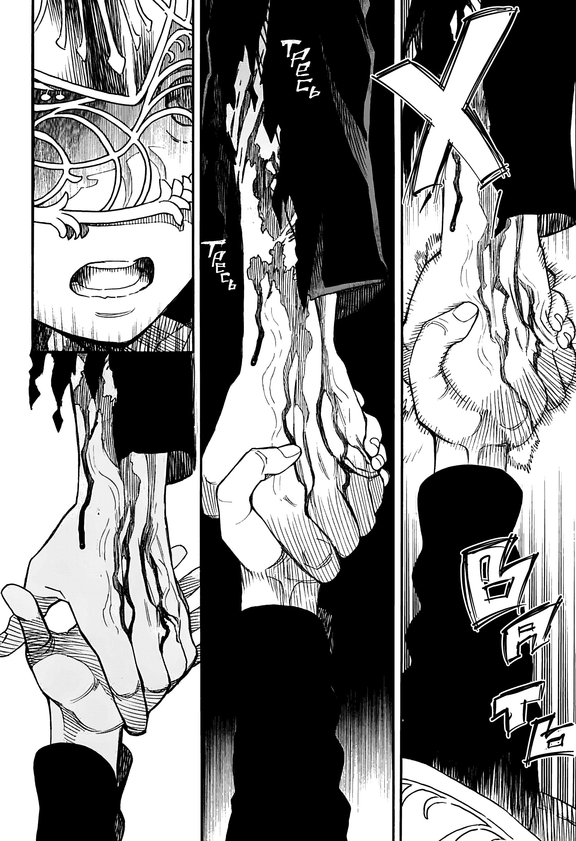 Read Ao no Exorcist (Синий Экзорцист) Manga Online