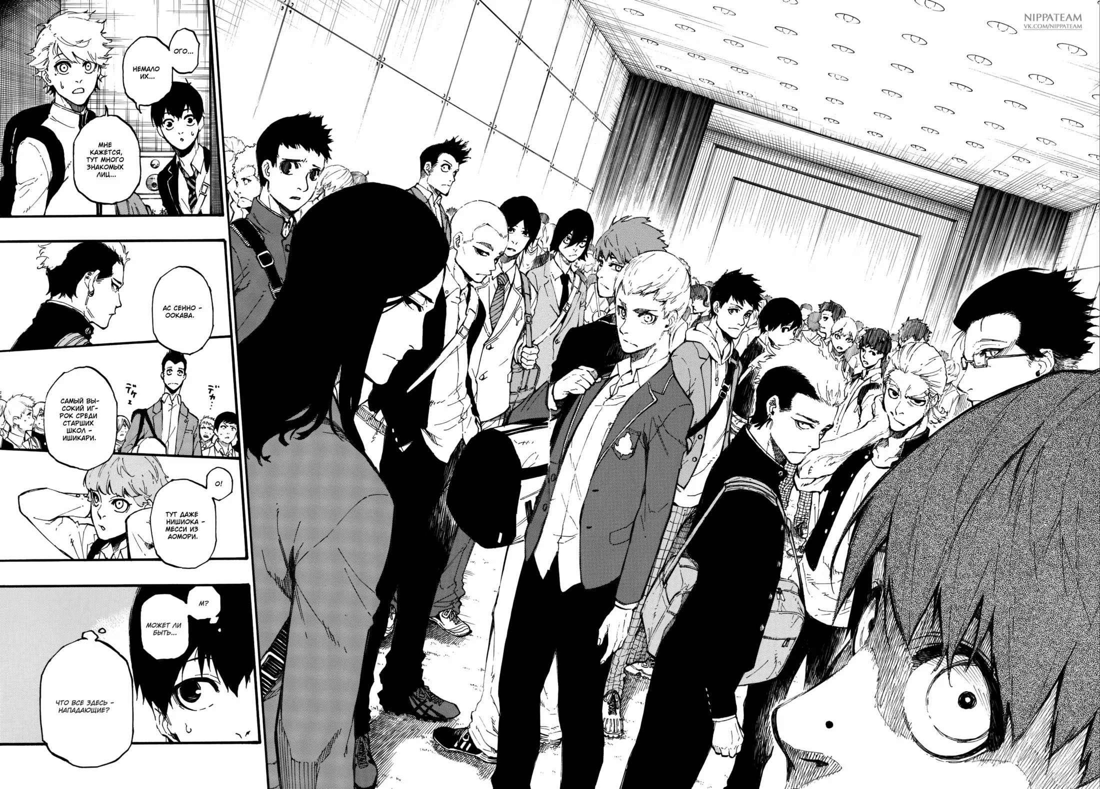 Read Blue Lock (Синяя Тюрьма Блю Лок) Manga Online