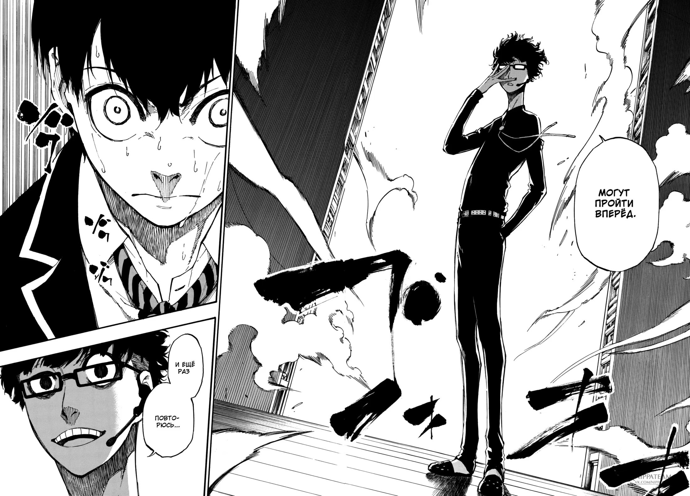 Read Blue Lock (Синяя Тюрьма Блю Лок) Manga Online