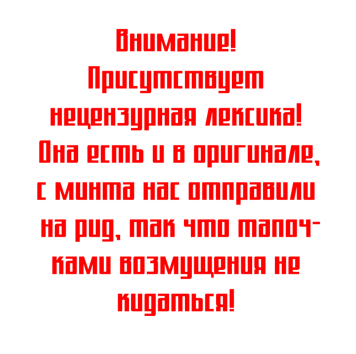 Read Blue Lock (Синяя Тюрьма Блю Лок) Manga Online