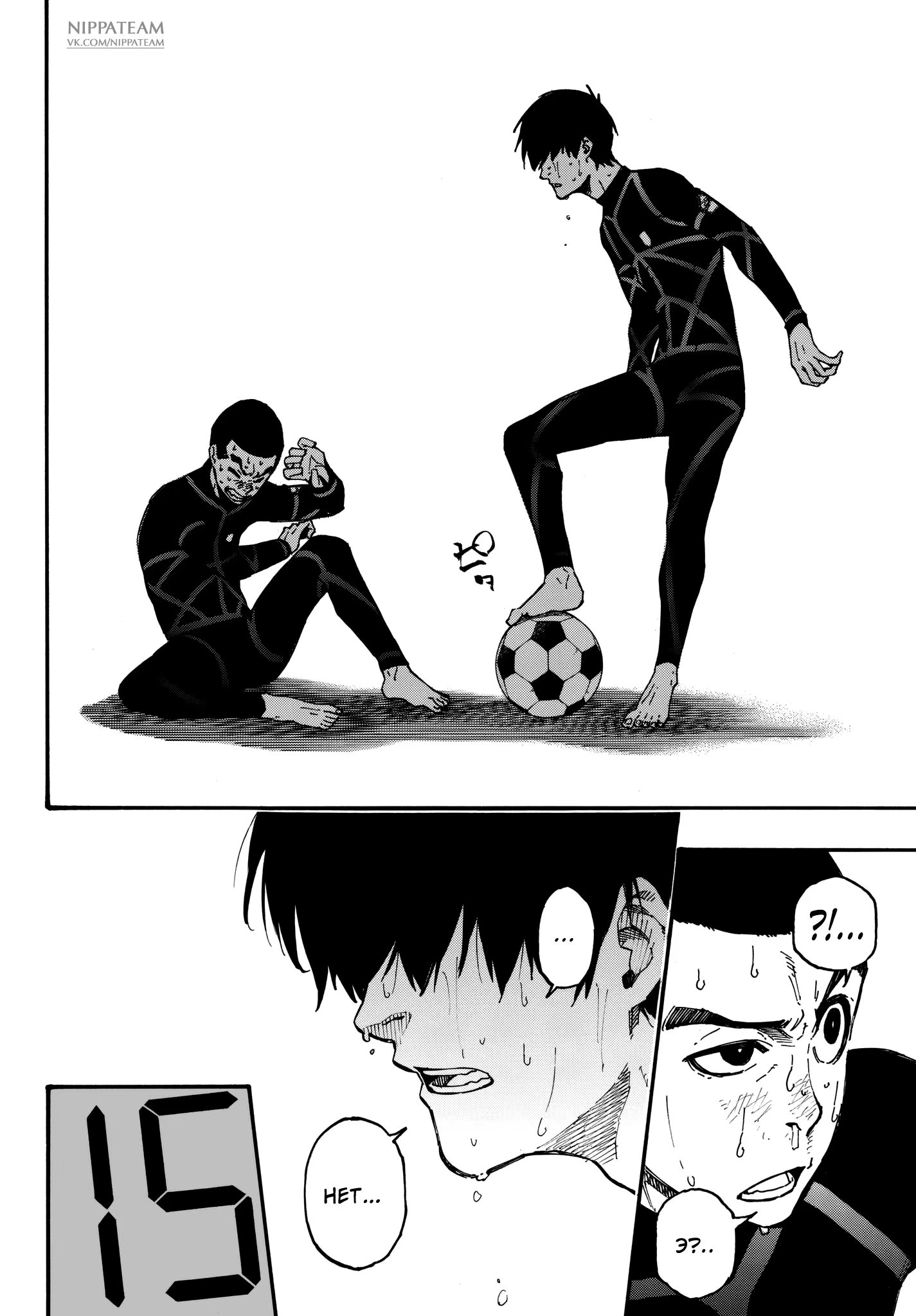 Read Blue Lock (Синяя Тюрьма Блю Лок) Manga Online