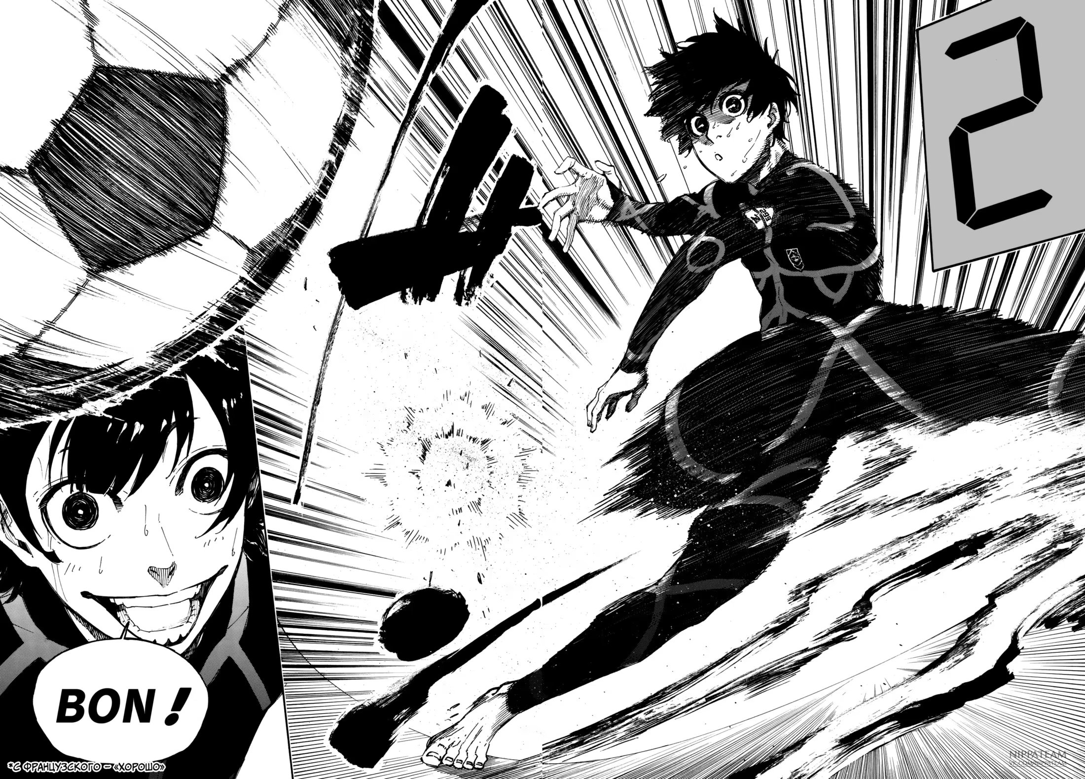 Read Blue Lock (Синяя Тюрьма Блю Лок) Manga Online