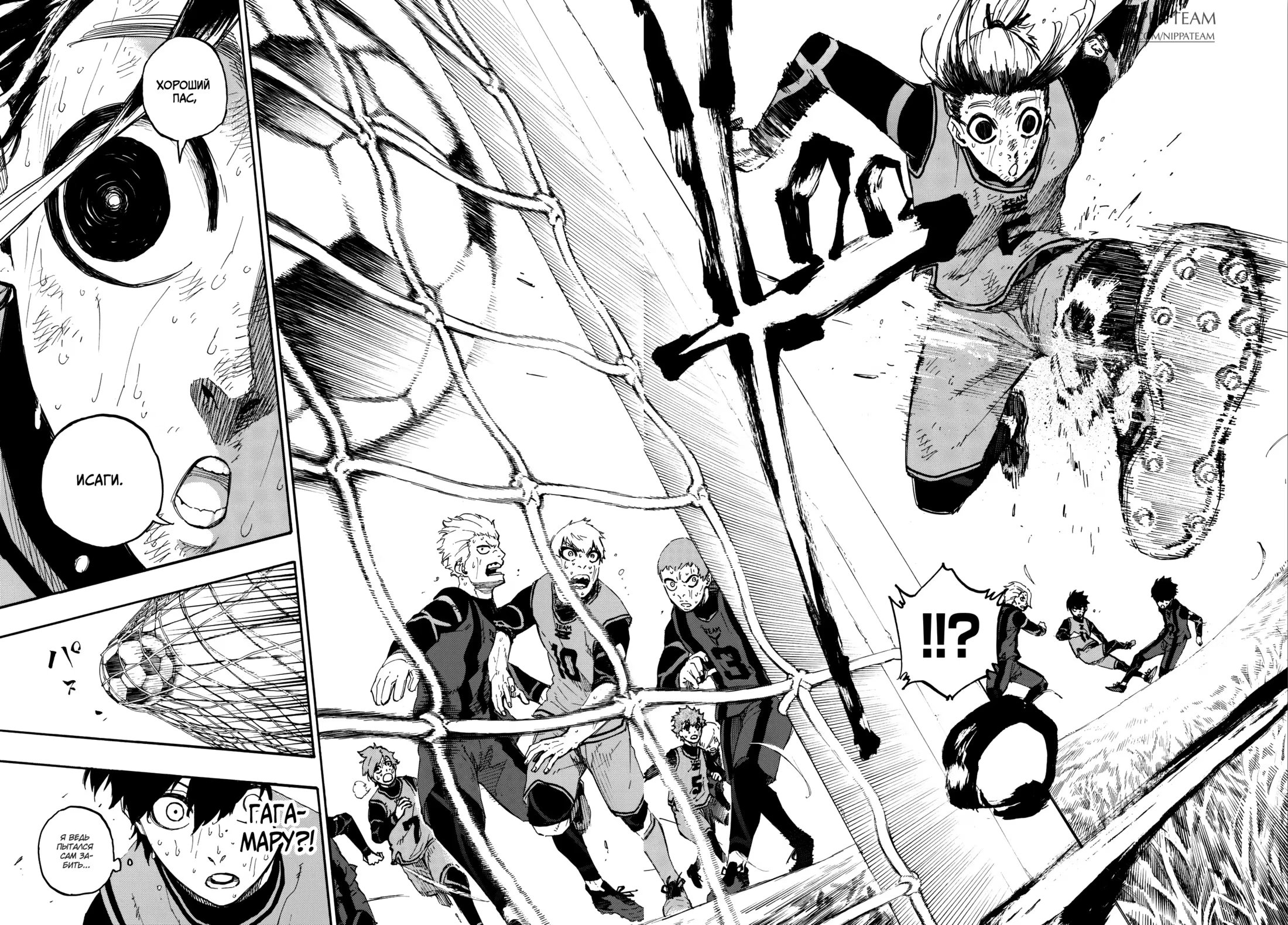 Read Blue Lock (Синяя Тюрьма Блю Лок) Manga Online