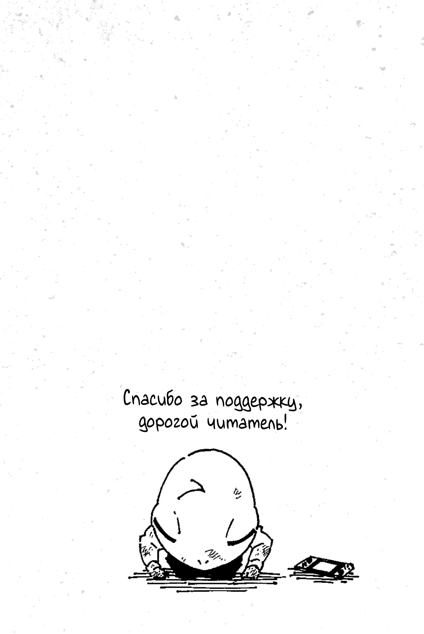 Read Blue Lock (Синяя Тюрьма Блю Лок) Manga Online