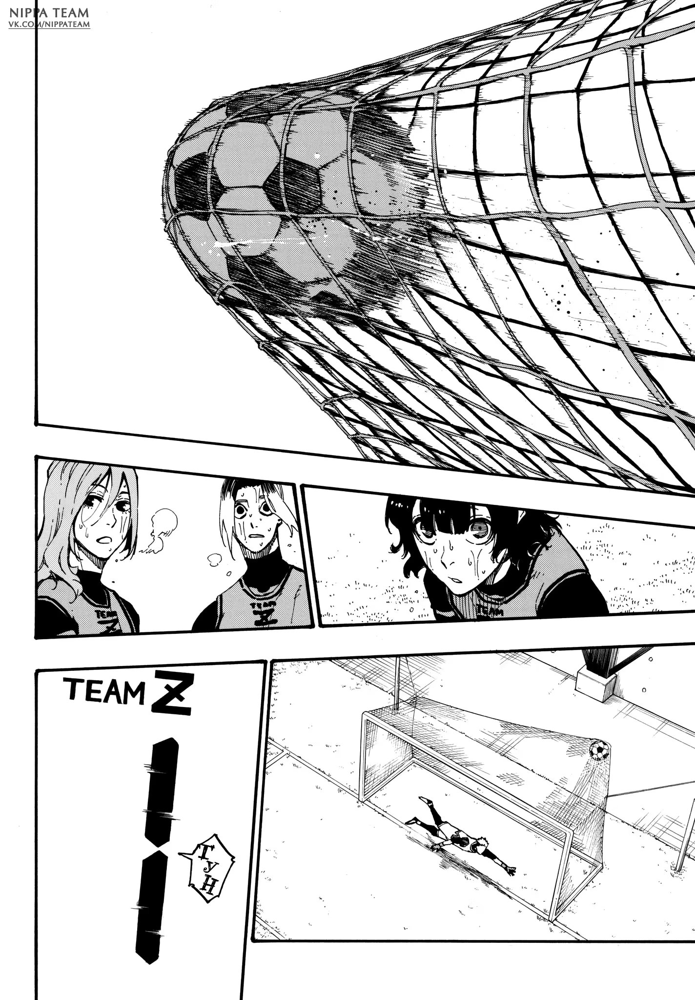 Read Blue Lock (Синяя Тюрьма Блю Лок) Manga Online