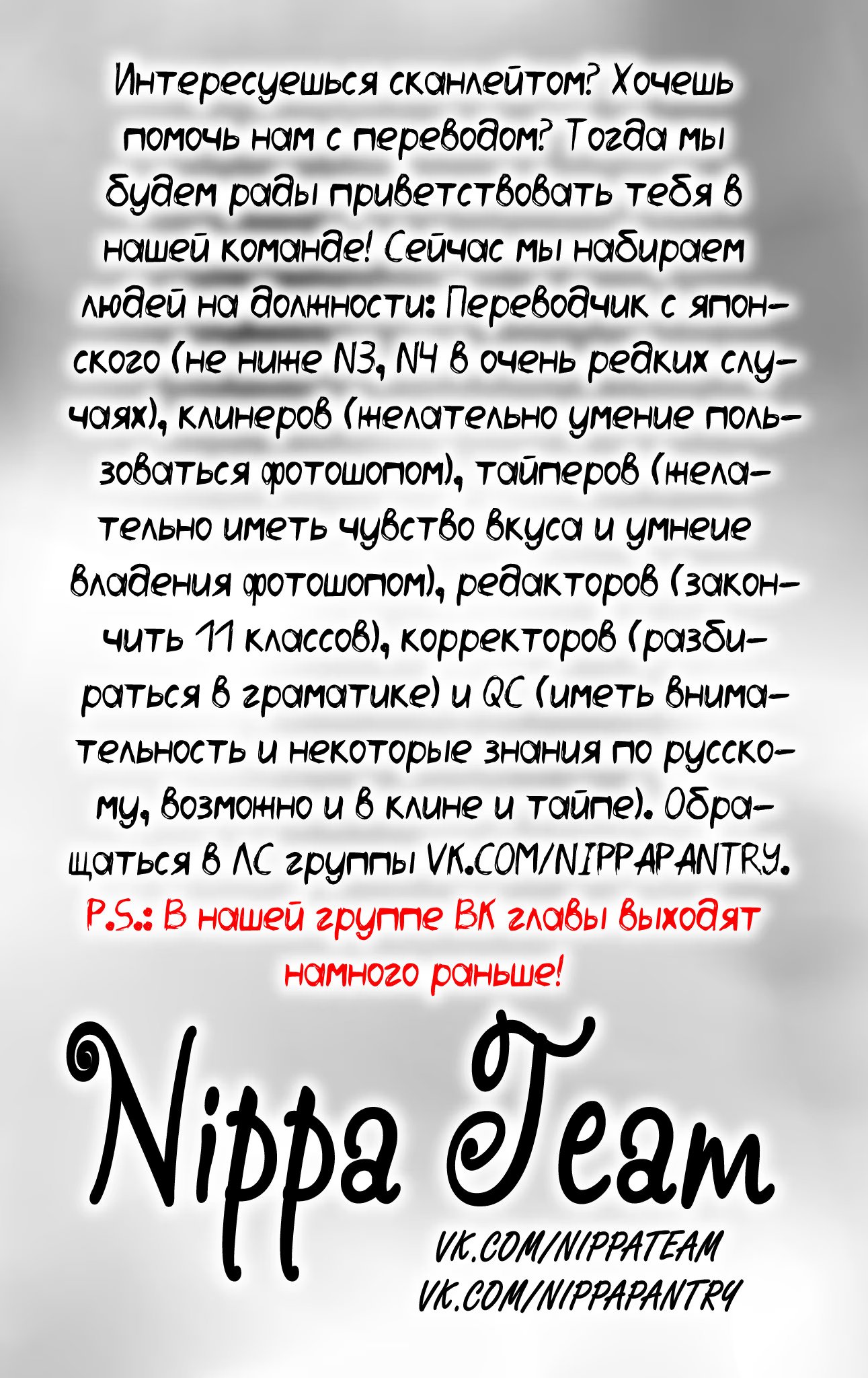 Read Blue Lock (Синяя Тюрьма Блю Лок) Manga Online