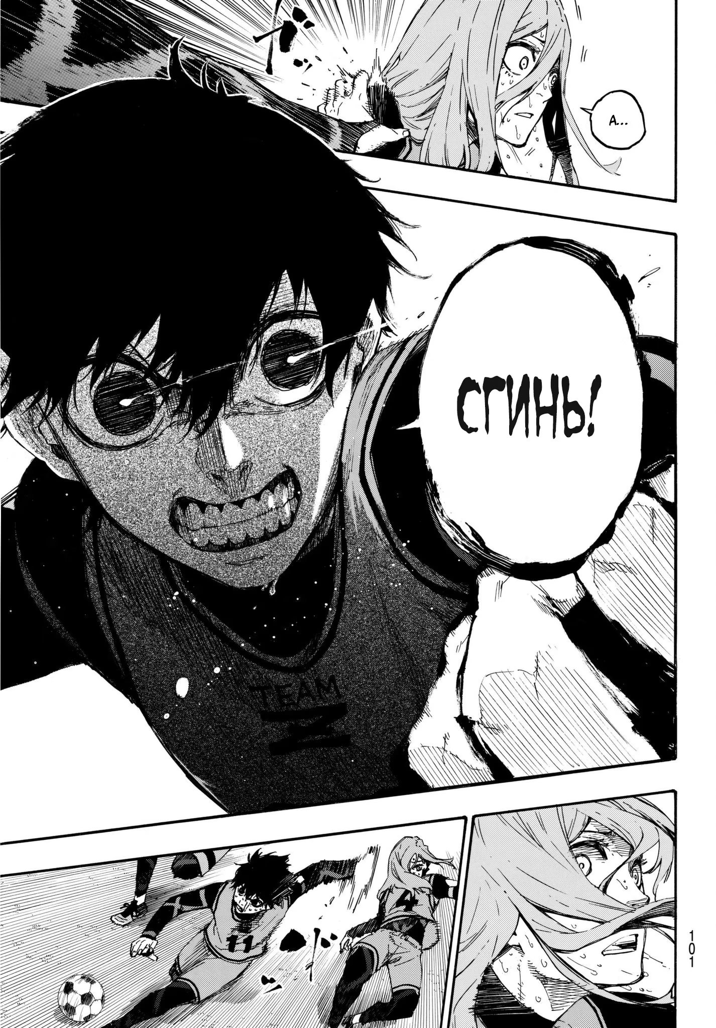 Read Blue Lock (Синяя Тюрьма Блю Лок) Manga Online