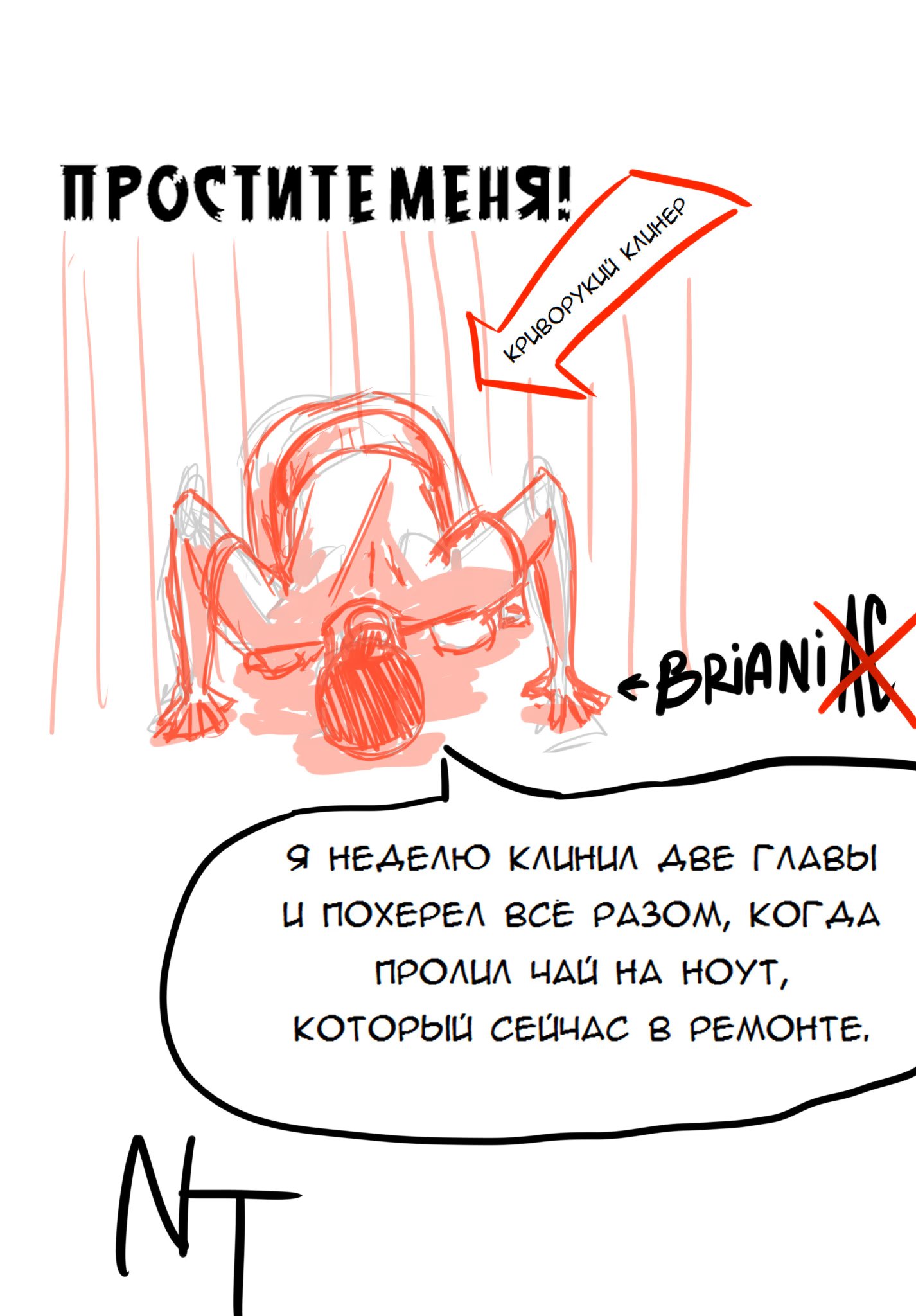 Read Blue Lock (Синяя Тюрьма Блю Лок) Manga Online