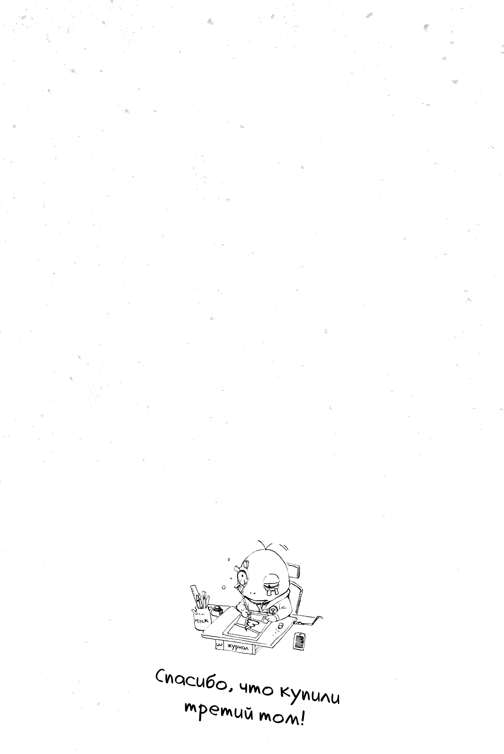 Read Blue Lock (Синяя Тюрьма Блю Лок) Manga Online