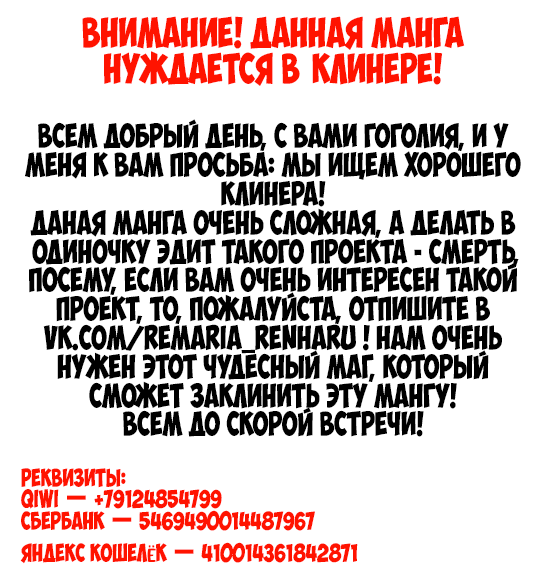 Read Blue Lock (Синяя Тюрьма Блю Лок) Manga Online